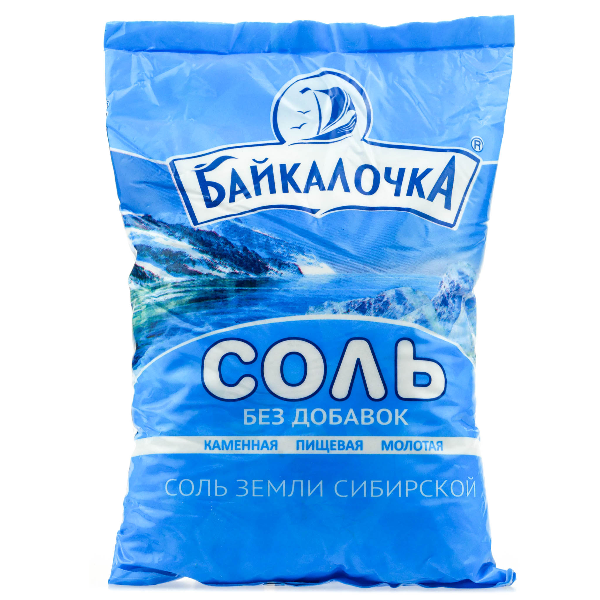 Где Купить Соль В Челябинске