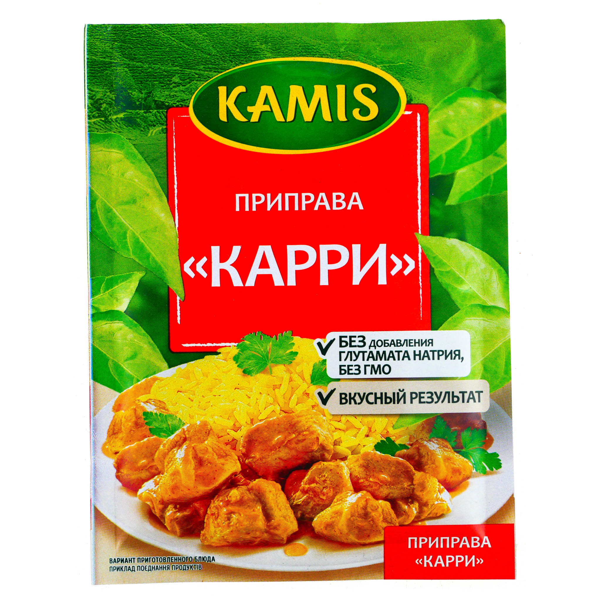 <b>Купить</b> <b>Приправа</b> Kamis (Камис) 25г <b>карри</b> с доставкой на дом в интернет-магаз...