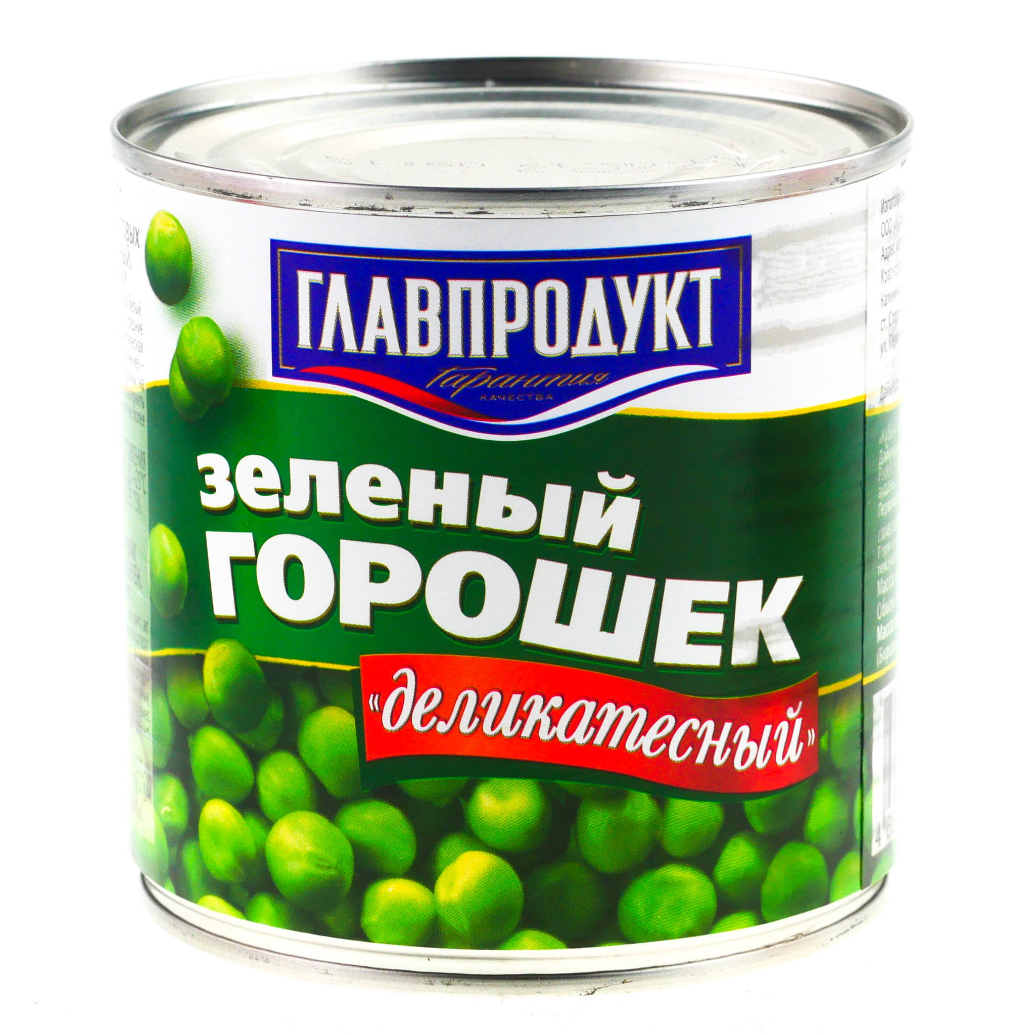 Зеленый горошек деликатесный, Главпродукт, 425 г