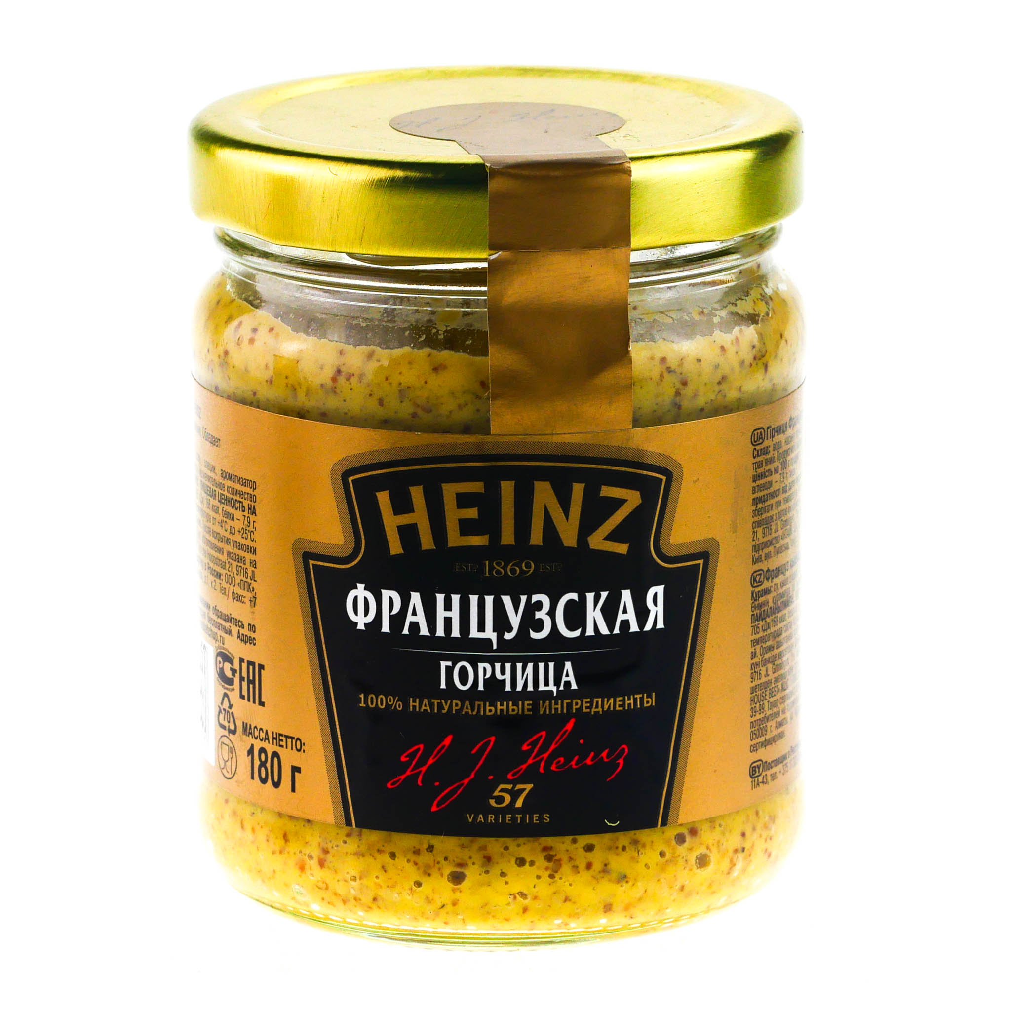 Горчица в зернах. Горчица Heinz французская 180 г. Горчица французская Heinz 180г*6шт. Горчица Heinz французская ст/б 180г. Дижонская горчица Хайнц.