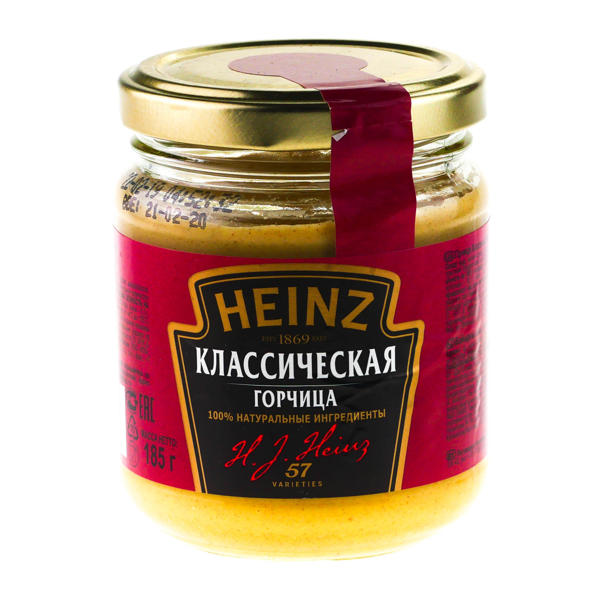 Горчица жгучая. Heinz горчичный соус. Горчичный Хайнц майонез.