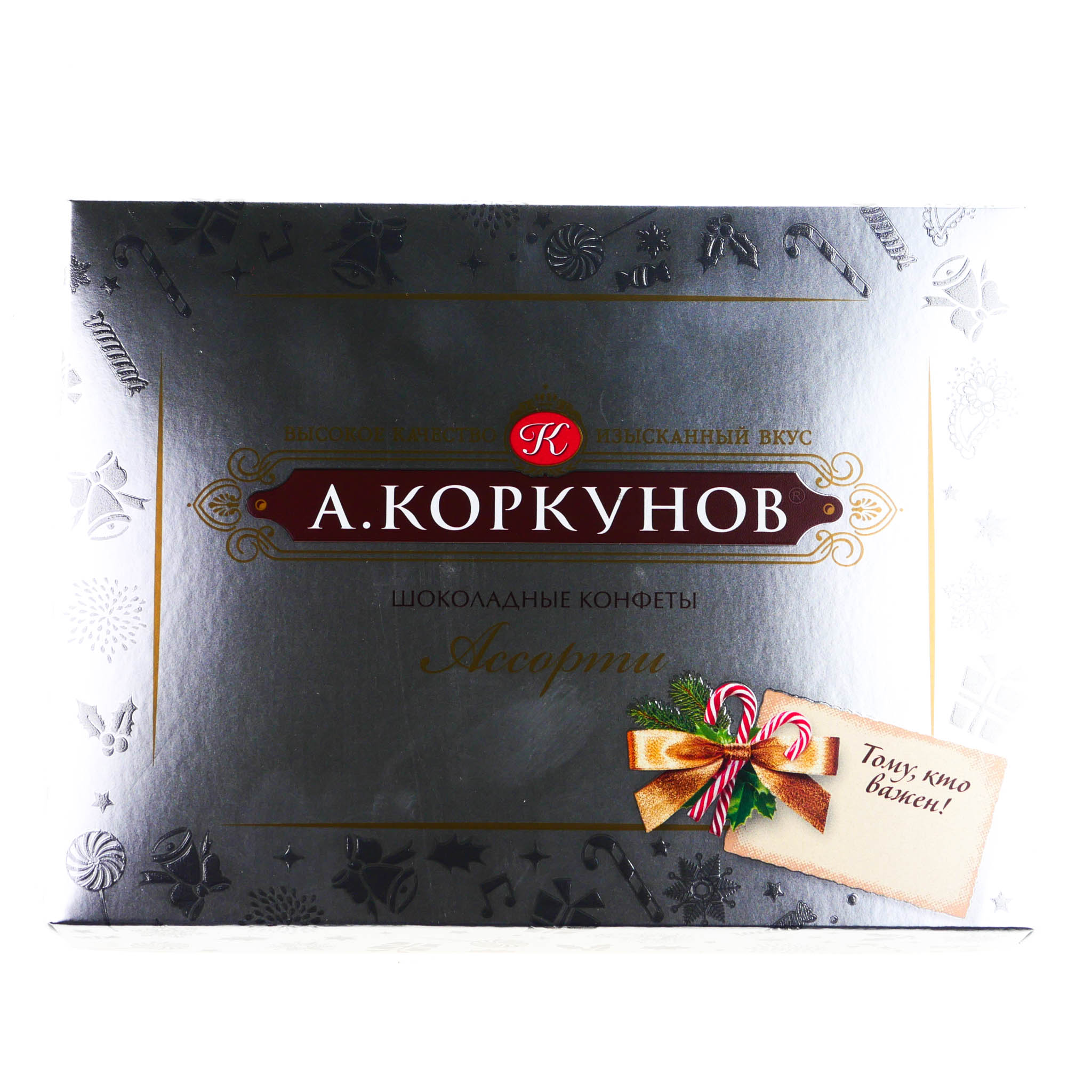 Набор конфет Коркунов, ассорти, 110г