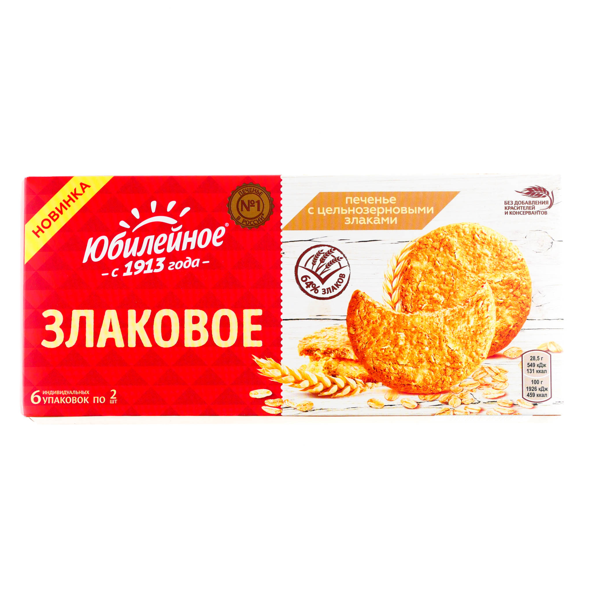 Печенье злаковое