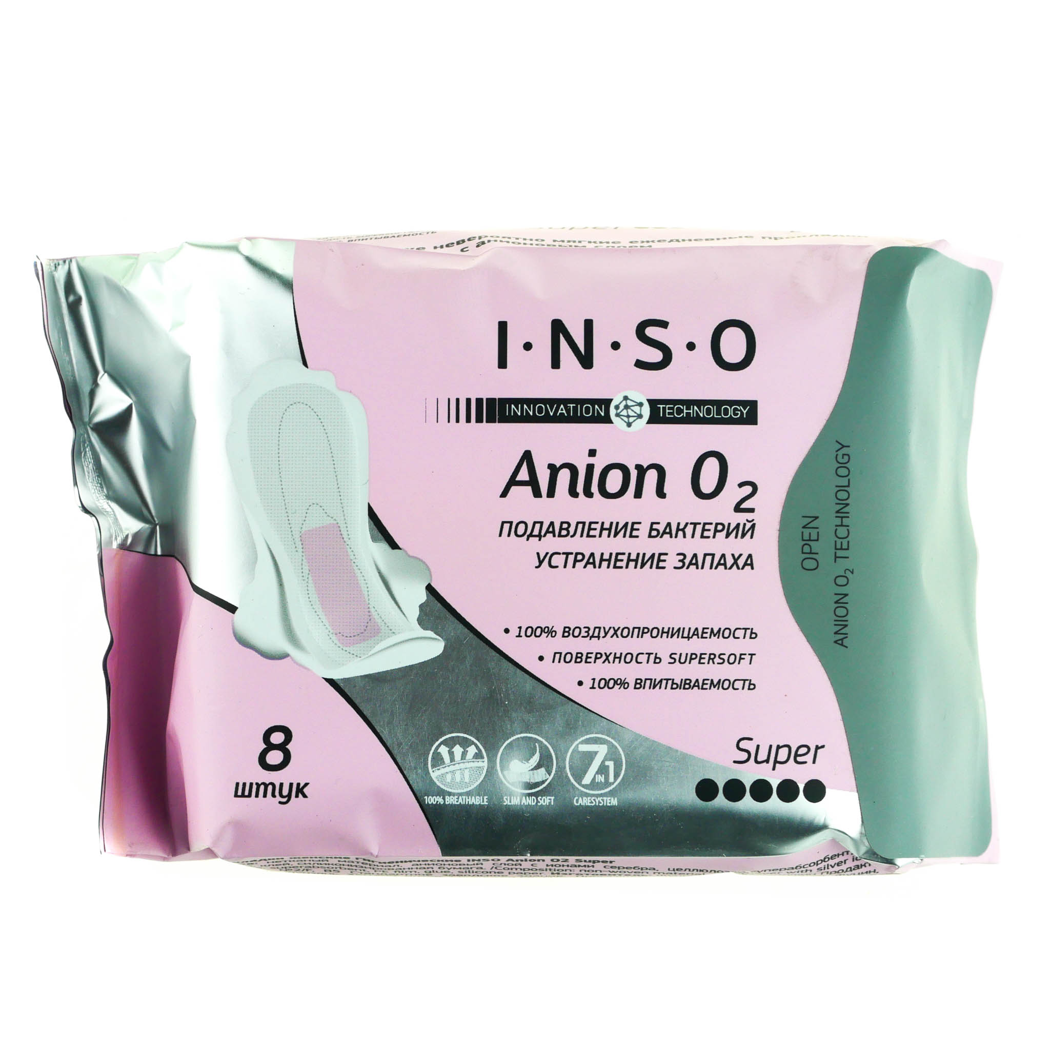 Прокладки купить воронеж. Прокладки Inso Anion o2. Прокладки Inso Anion o2 super 8 шт. Прокладки "Inso Anion o2" супер 8шт. Прокладки "Inso Anion o2" нормал 10шт.