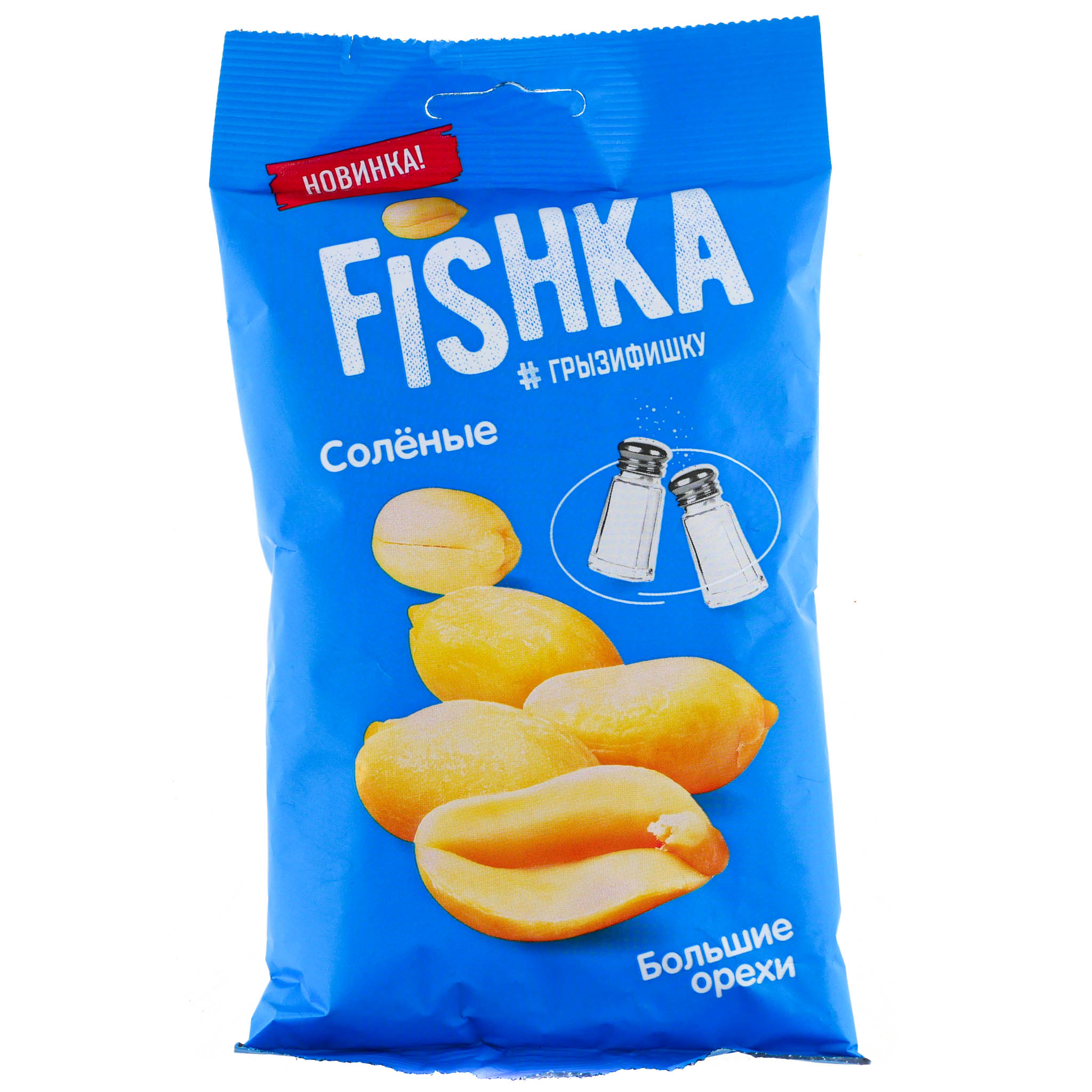 Арахис Fishka (Фишка) 180г соль купить с доставкой на дом в  интернет-магазине Торнадо