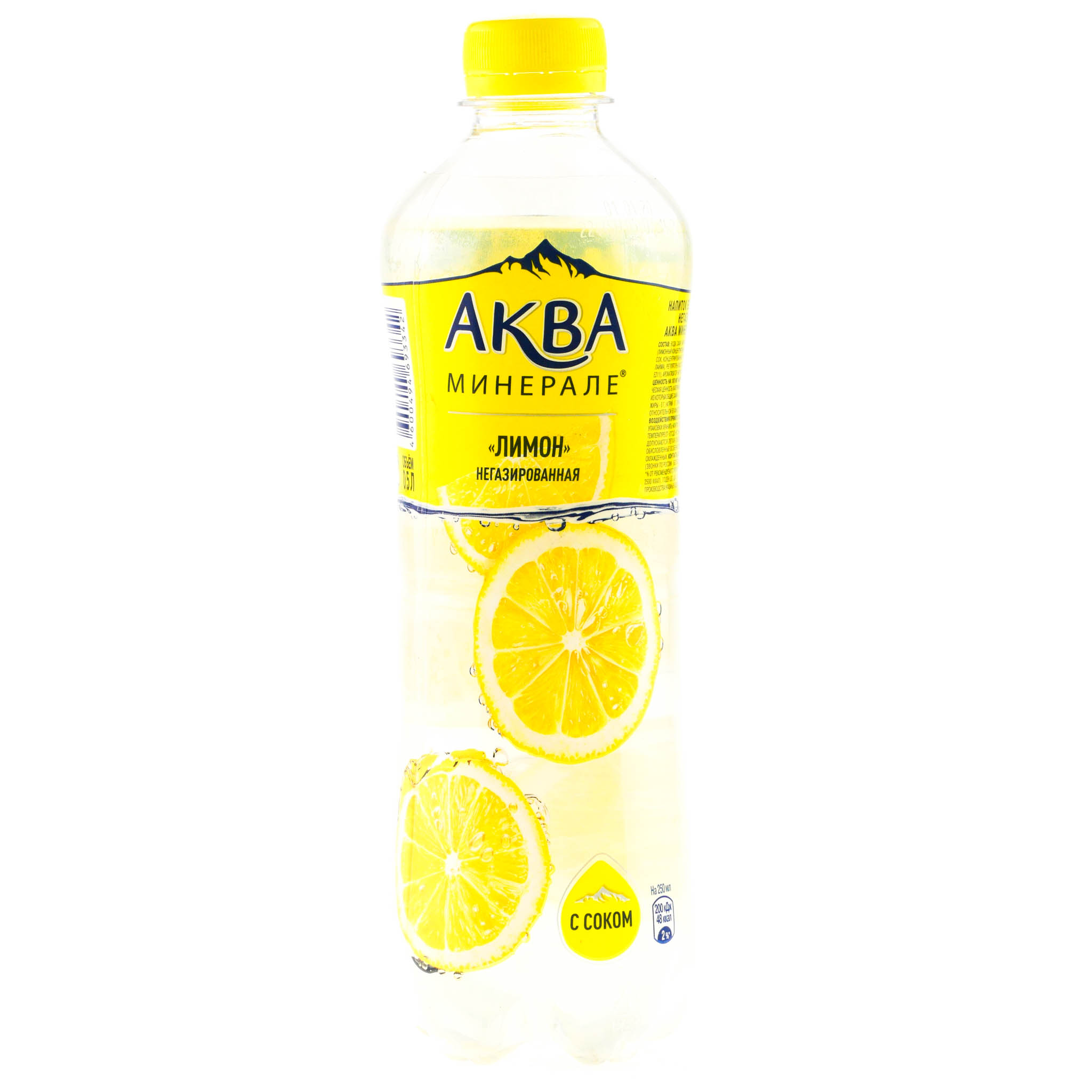 Напитки со вкусом лимона. Аква Минерале лимон 0.5. Aqua minerale лимон 1 л. Aqua minerale с лимоном 1.5. Aqua minerale лимон 5 л.