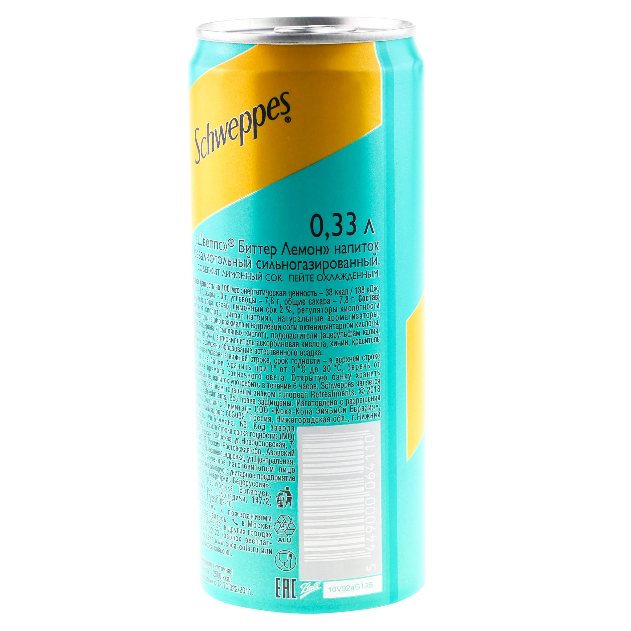 Напиток Schweppes (Швеппс) 0,33л Биттер Лемон газированный купить с  доставкой на дом в интернет-магазине Торнадо