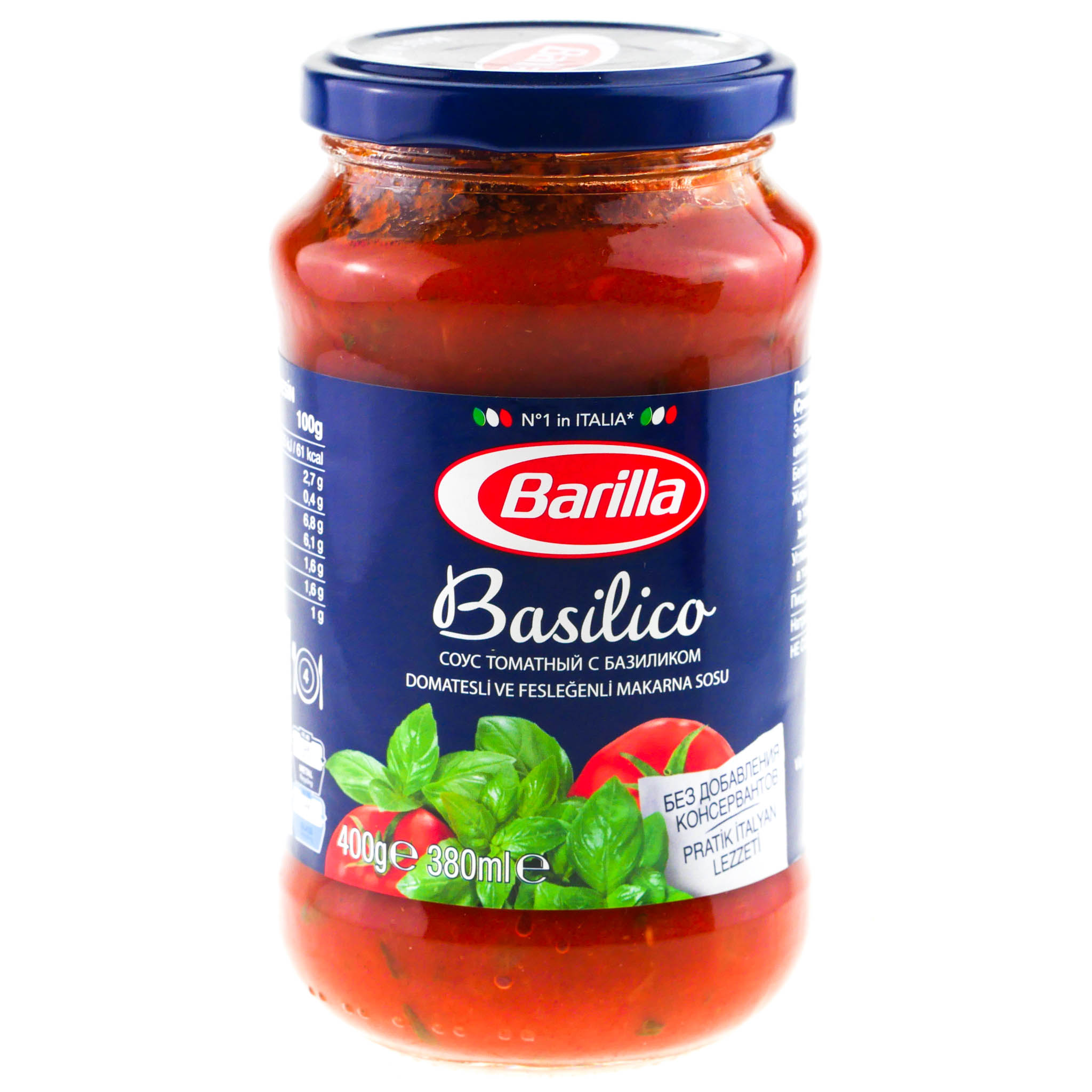 томатный соус с базиликом к пасте или пицце (120) фото