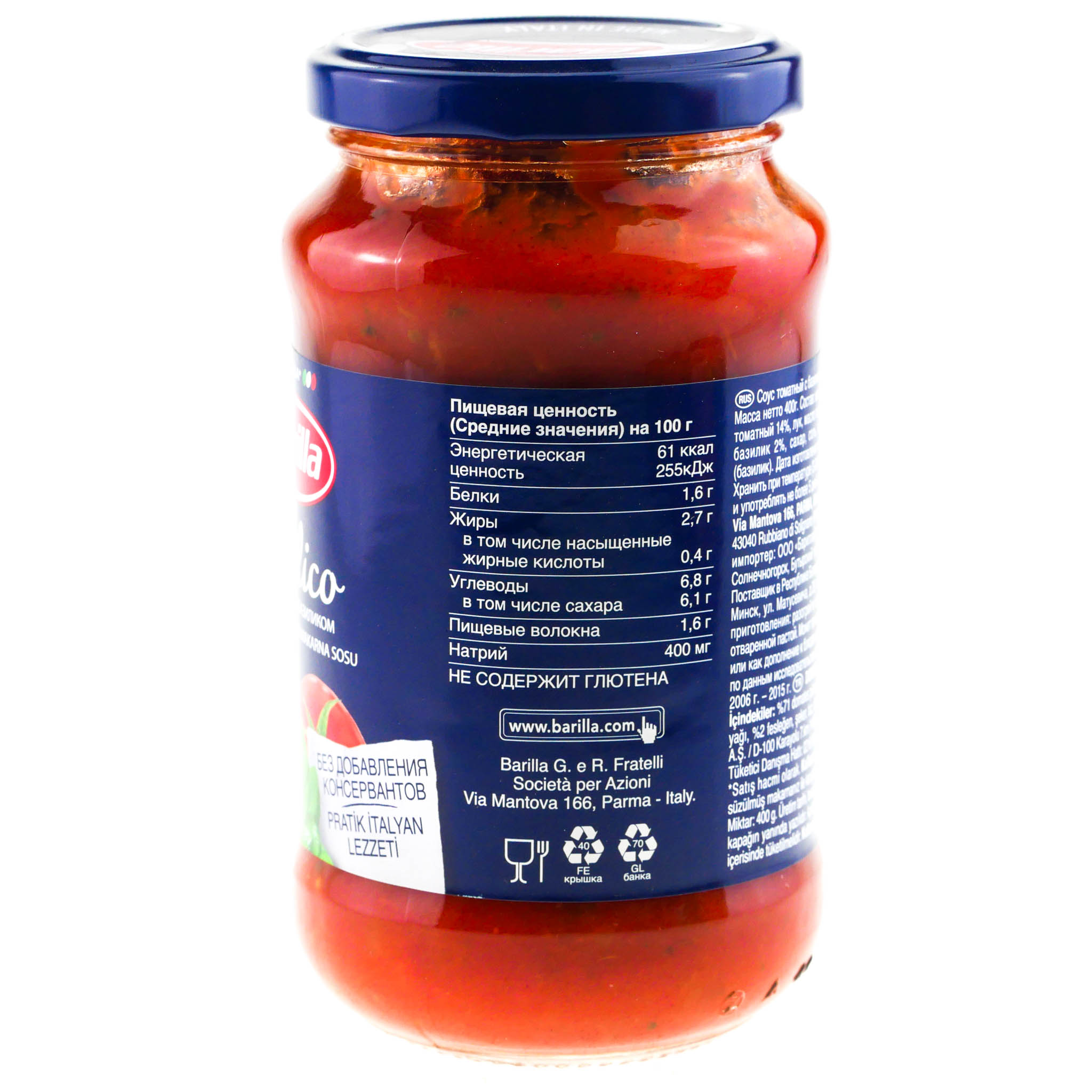 томатный соус с базиликом к пасте или пицце фото 8