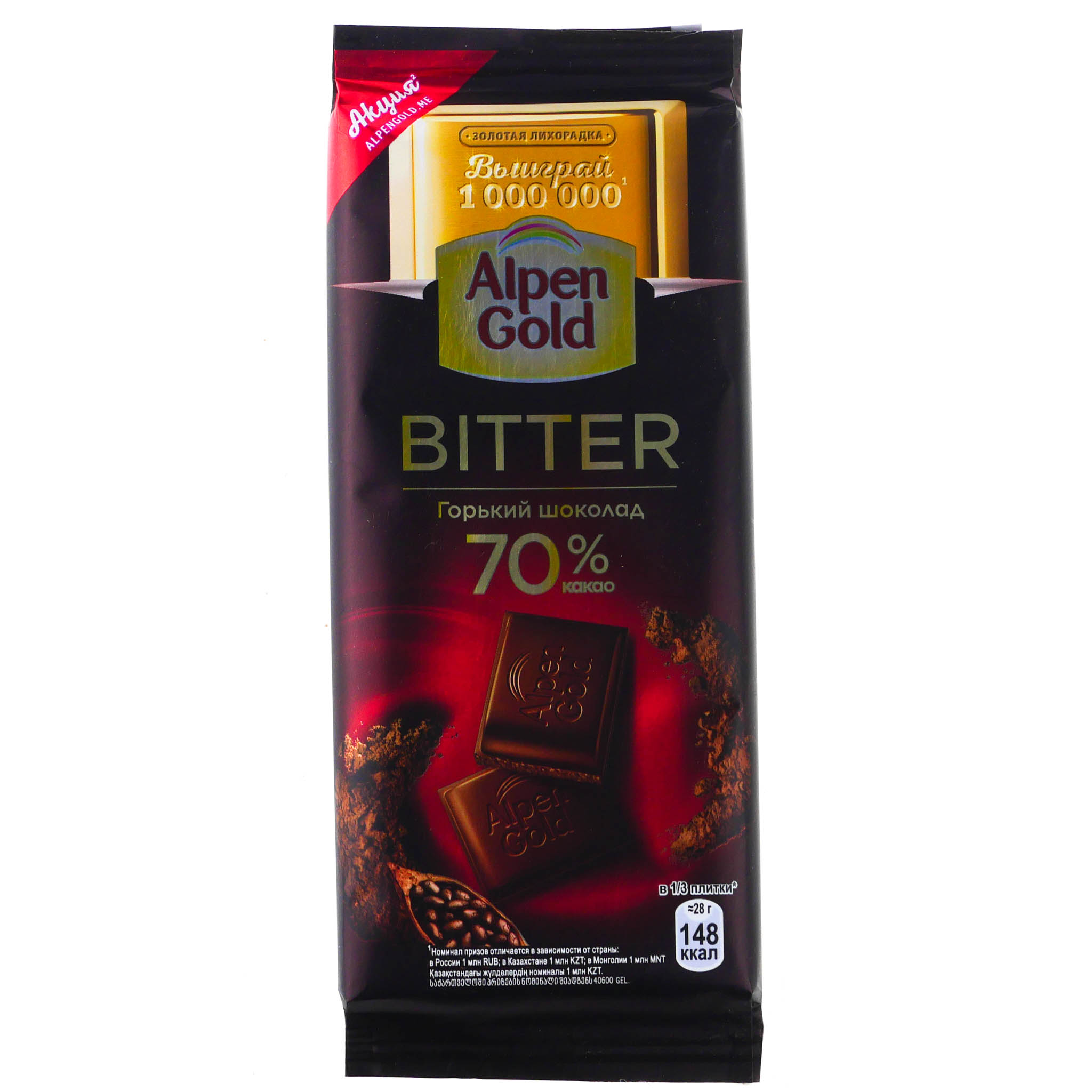 Alpen Gold Bitter состав