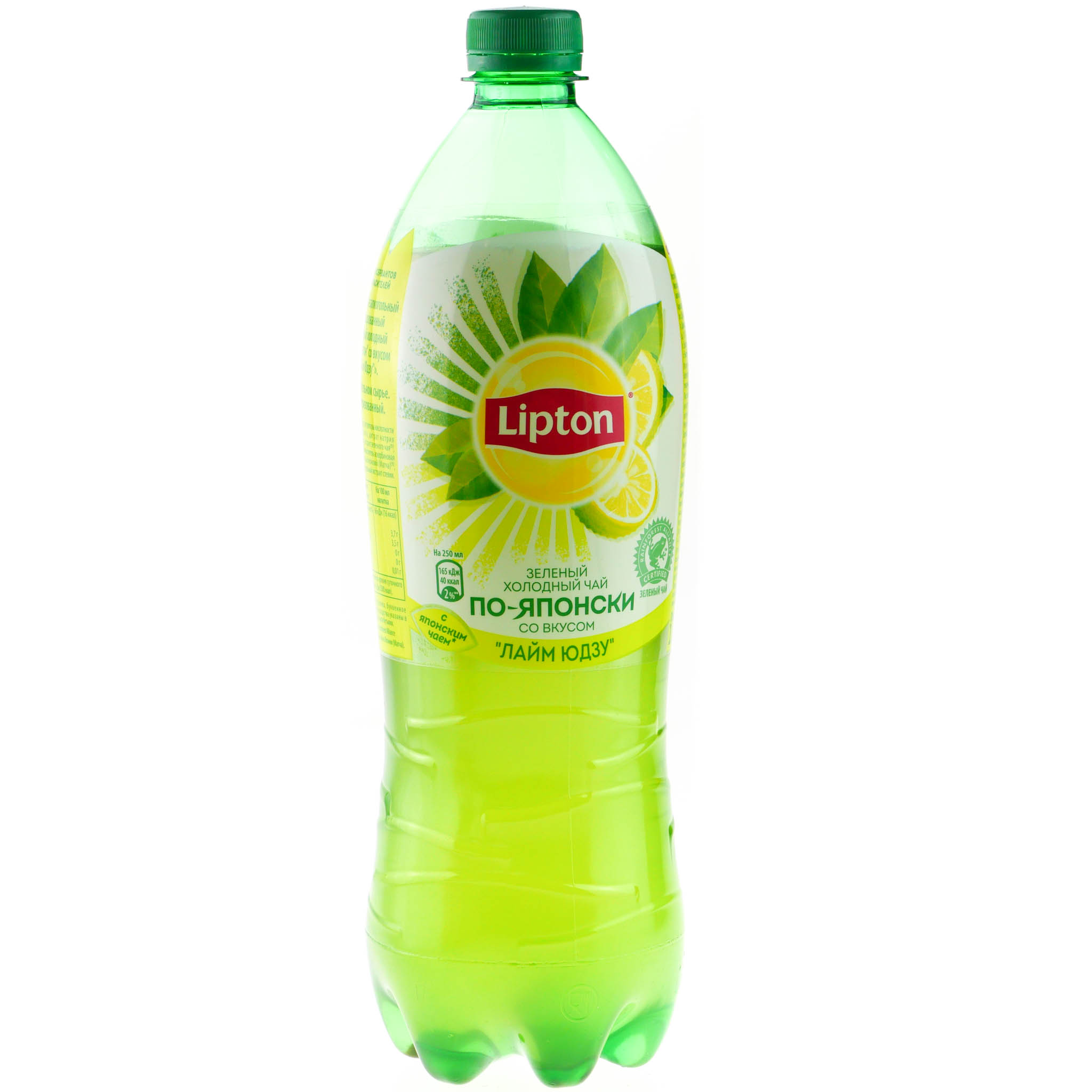 Бутылка зеленого липтона. Липтон зеленый чай 1л. Липтон зеленый 1 литр. Чай Липтон холодный зеленый 1л. Липтон зелёный холодный чай 1 литр.