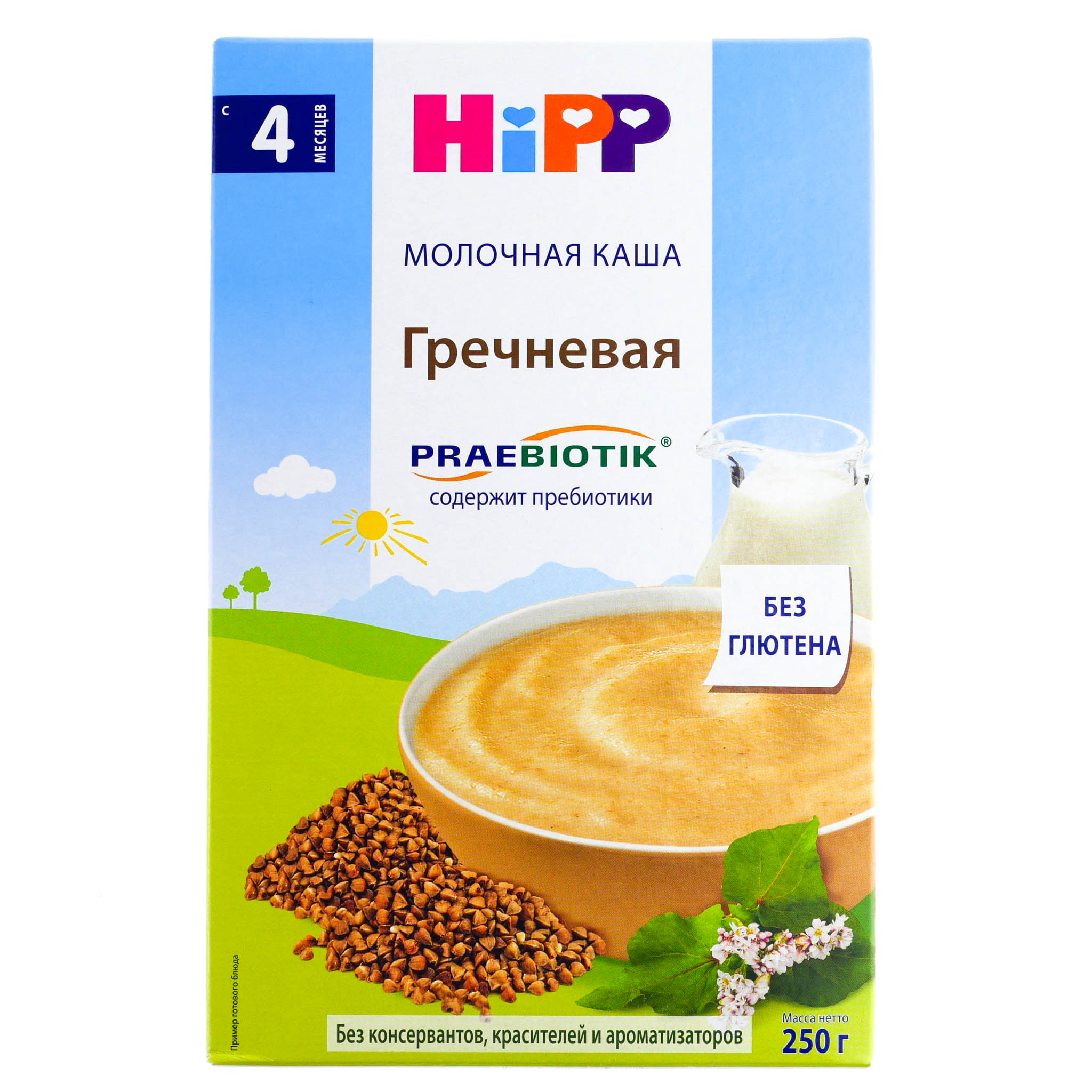 Каши hipp в омске