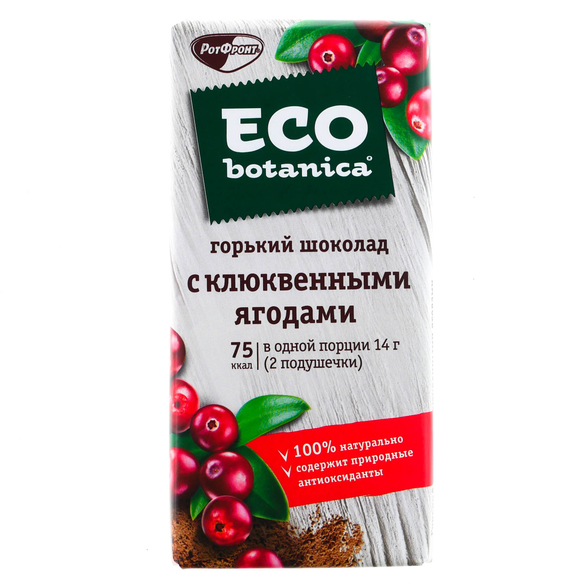 Eco Botanica шоколад без сахара состав