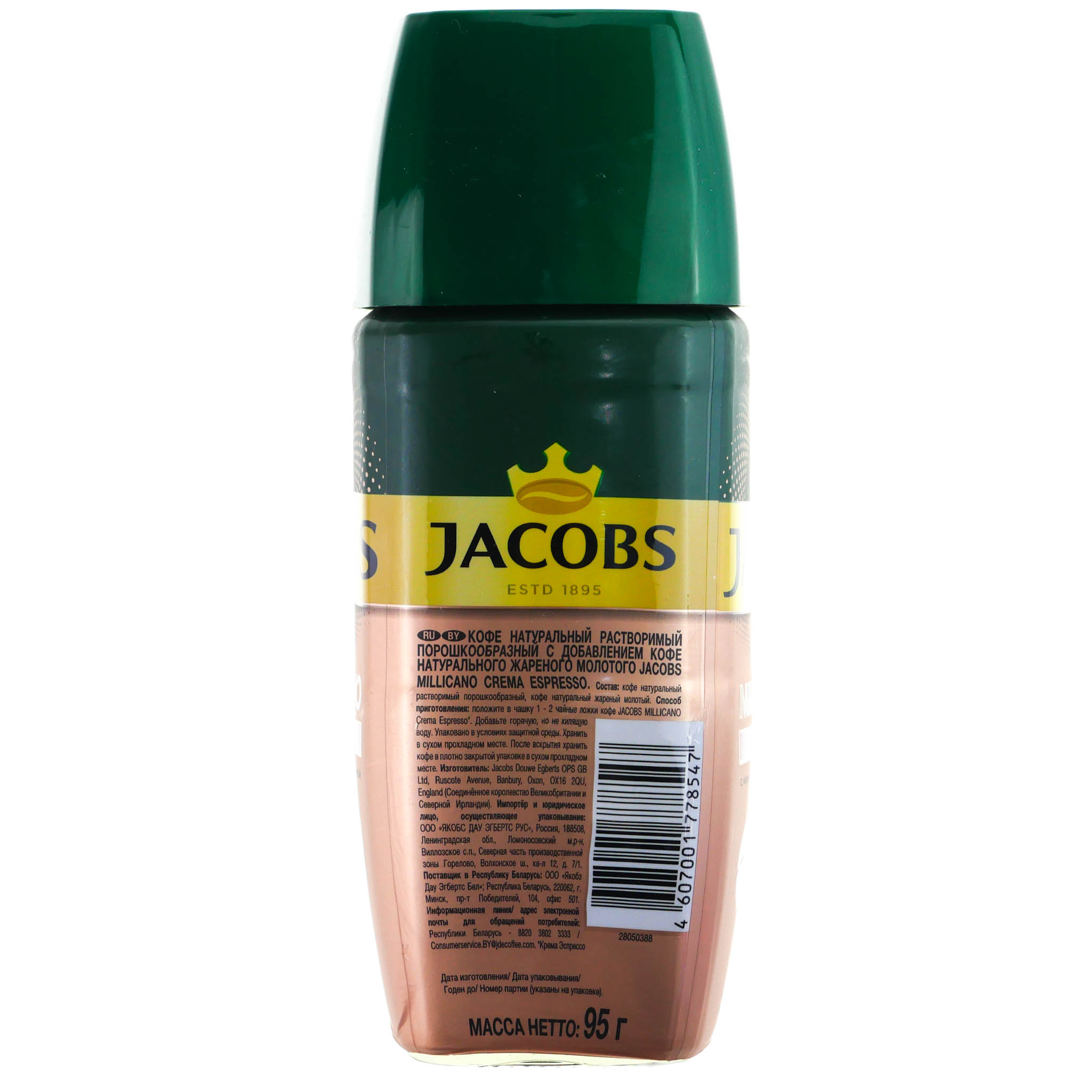 Кофе растворимый миликано. Jacobs Millicano crema. Кофе Jacobs crema 95г. Кофе Джакобс Миликано с добавлением молотого 95. Jacobs crema 95г.ст..