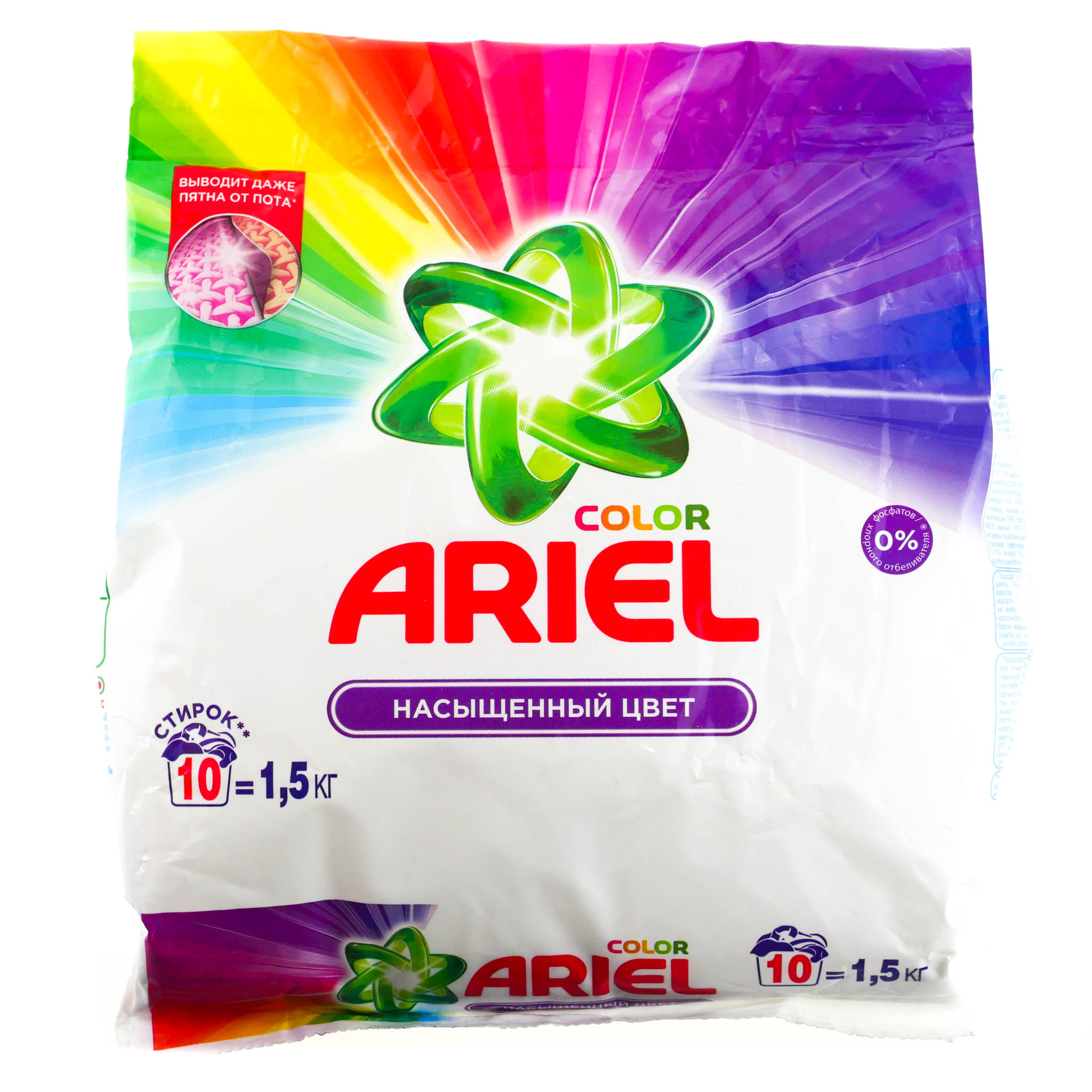 Стиральный порошок Ariel () 1,5кг для цветного белья  с .