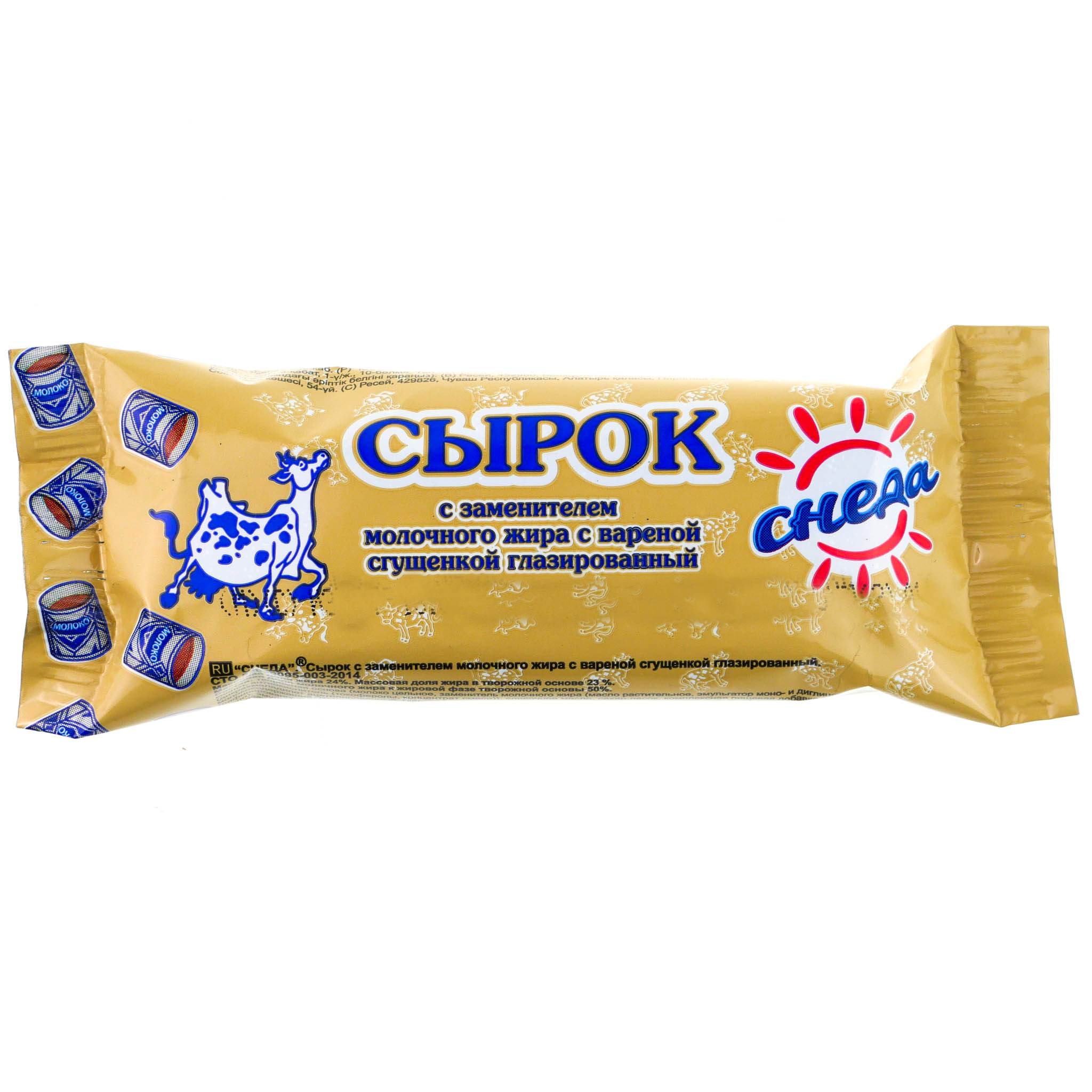 Картинка сырок для детей