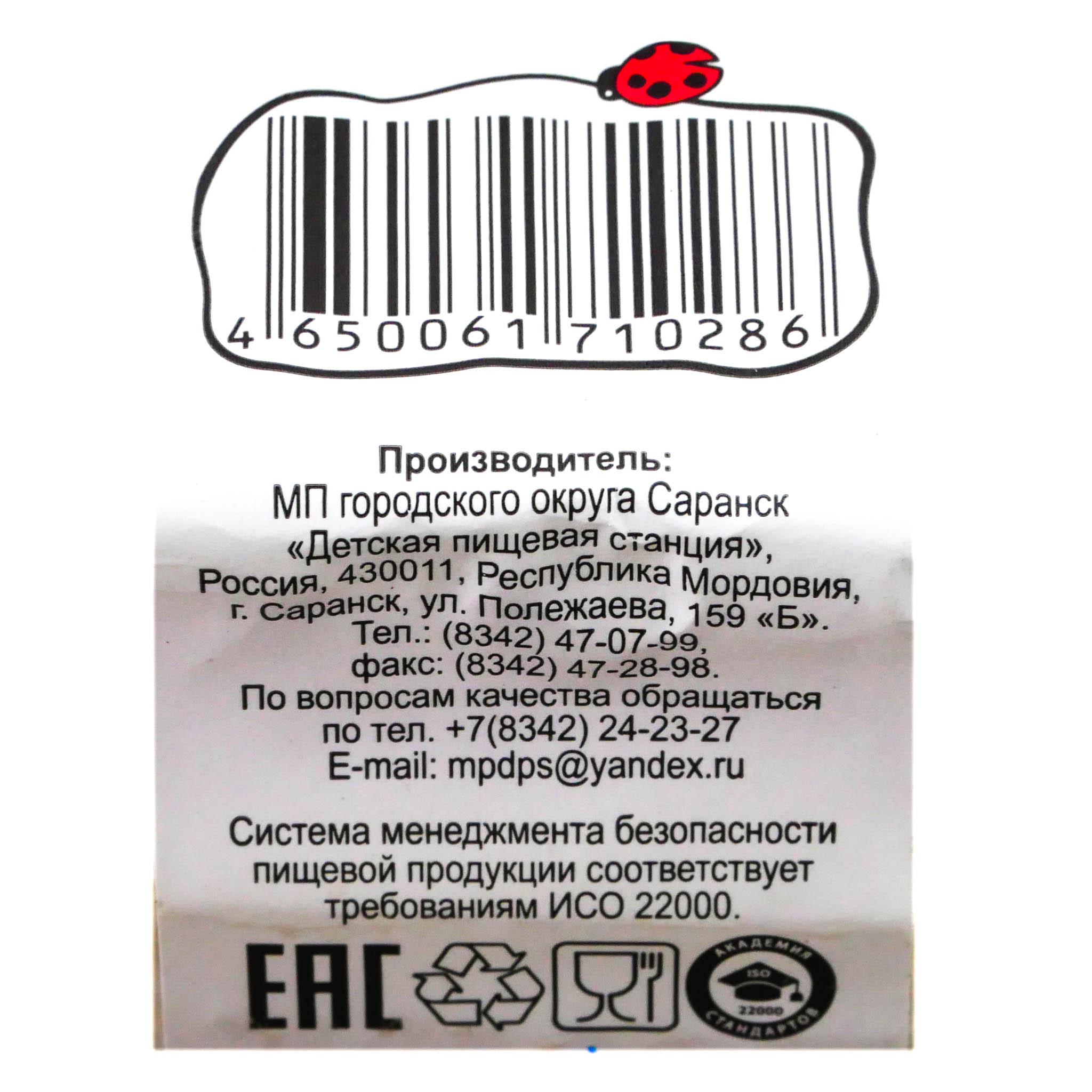 Творог Детская пищевая станция 300г 12-15% БЗМЖ купить с доставкой на дом в  интернет-магазине Торнадо