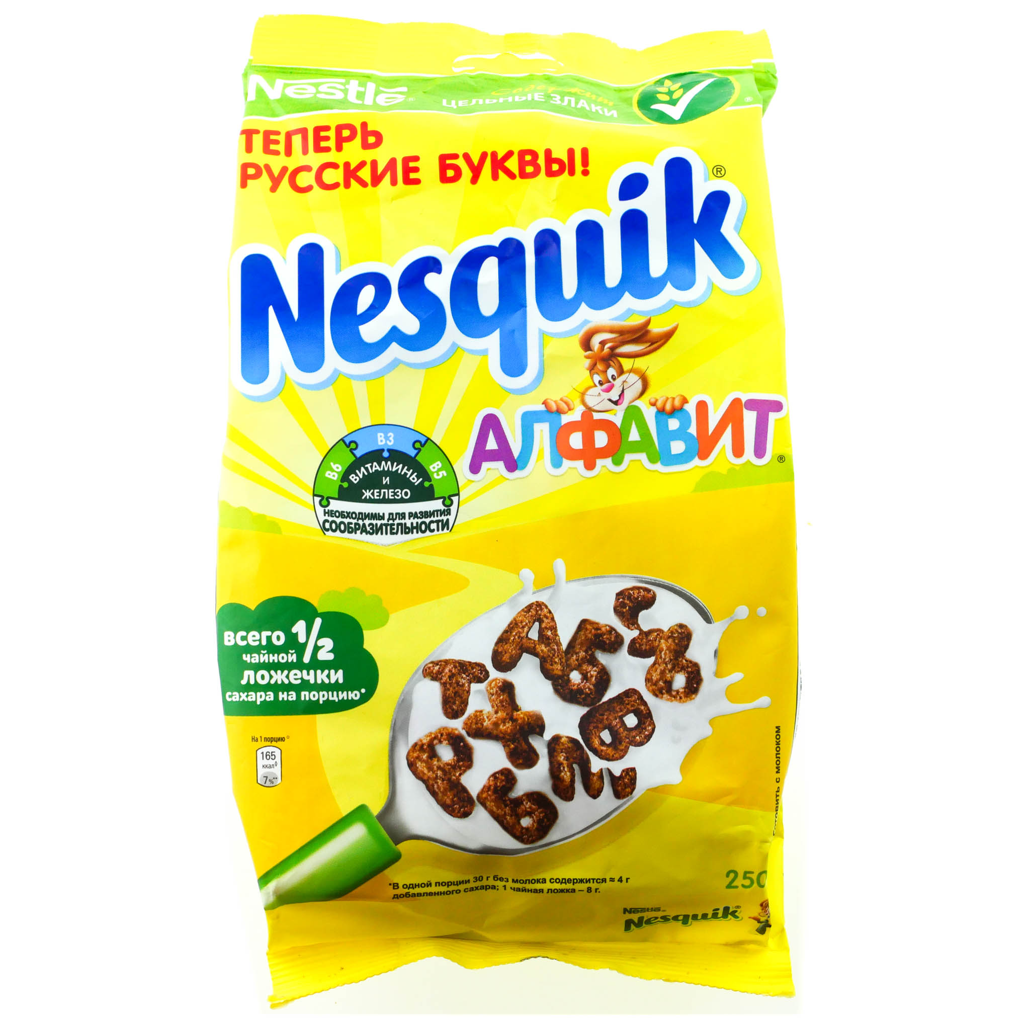 Купить несквик шарики. Готовый завтрак Nestle Nesquik алфавит 250 г. Готовый завтрак Nestle Nesquik алфавит. Готовый завтрак Несквик 250гр пакет. Несквик сух завтрак 250г.