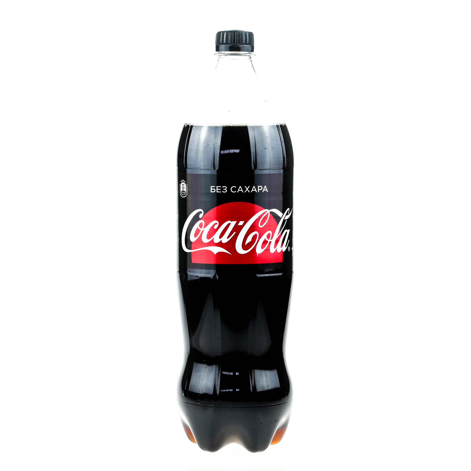 Ната кола. Кока-кола Зеро 0.9л. Кока кола 2л без сахара. Coca Cola Zero без сахара 2л. Напиток "Кока-кола без сахара" 2л.