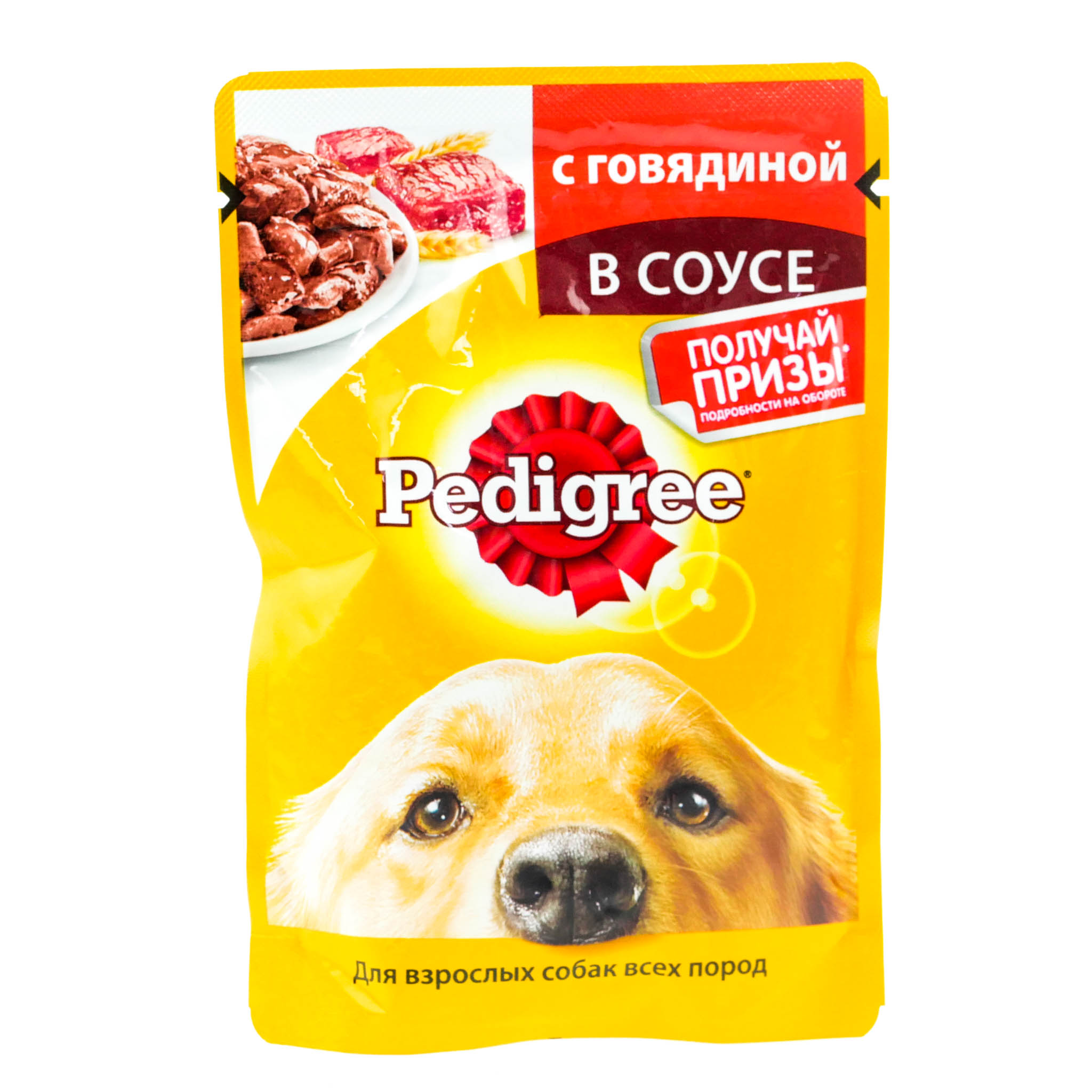 Корм для собак в соусе. Собачий корм Педигри. Pedigree Pal корм для собак. Pedigree для собак 85. Pedigree пауч д/соб мини пород ягненок/овощи соус.
