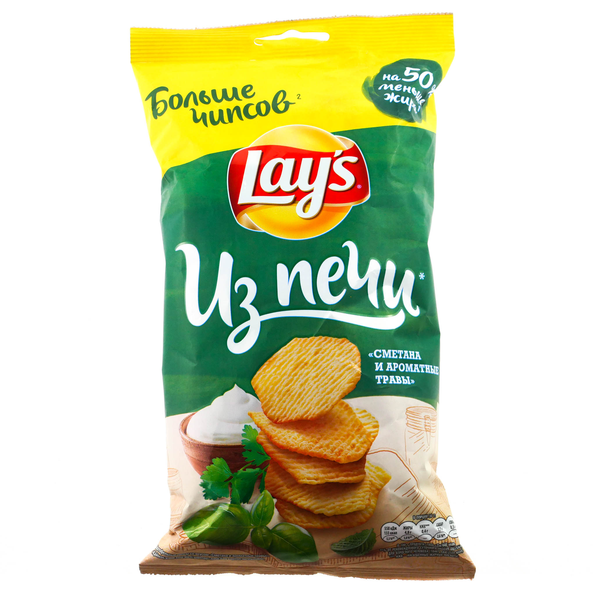 Lays из печи. Чипсы «Лейз» из печи в ассортименте 85 г.. Лейз из печи 120г лисички. Чипсы Лейз из печи паприка 85г. Lays из печи сметана и ароматные травы 85г.