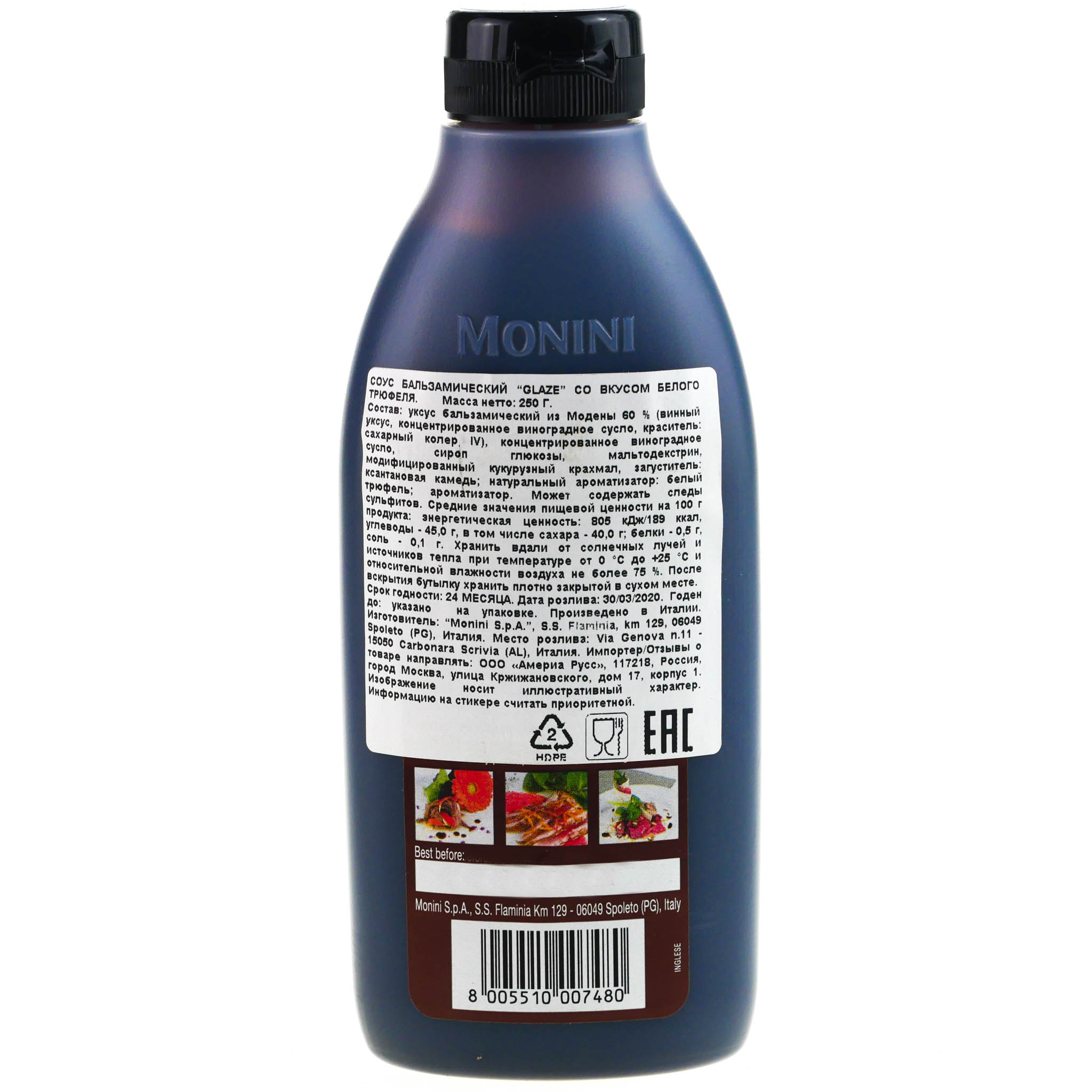Соус бальзамический Monini (Монини) 250г Glaze белый трюфель купить с ...