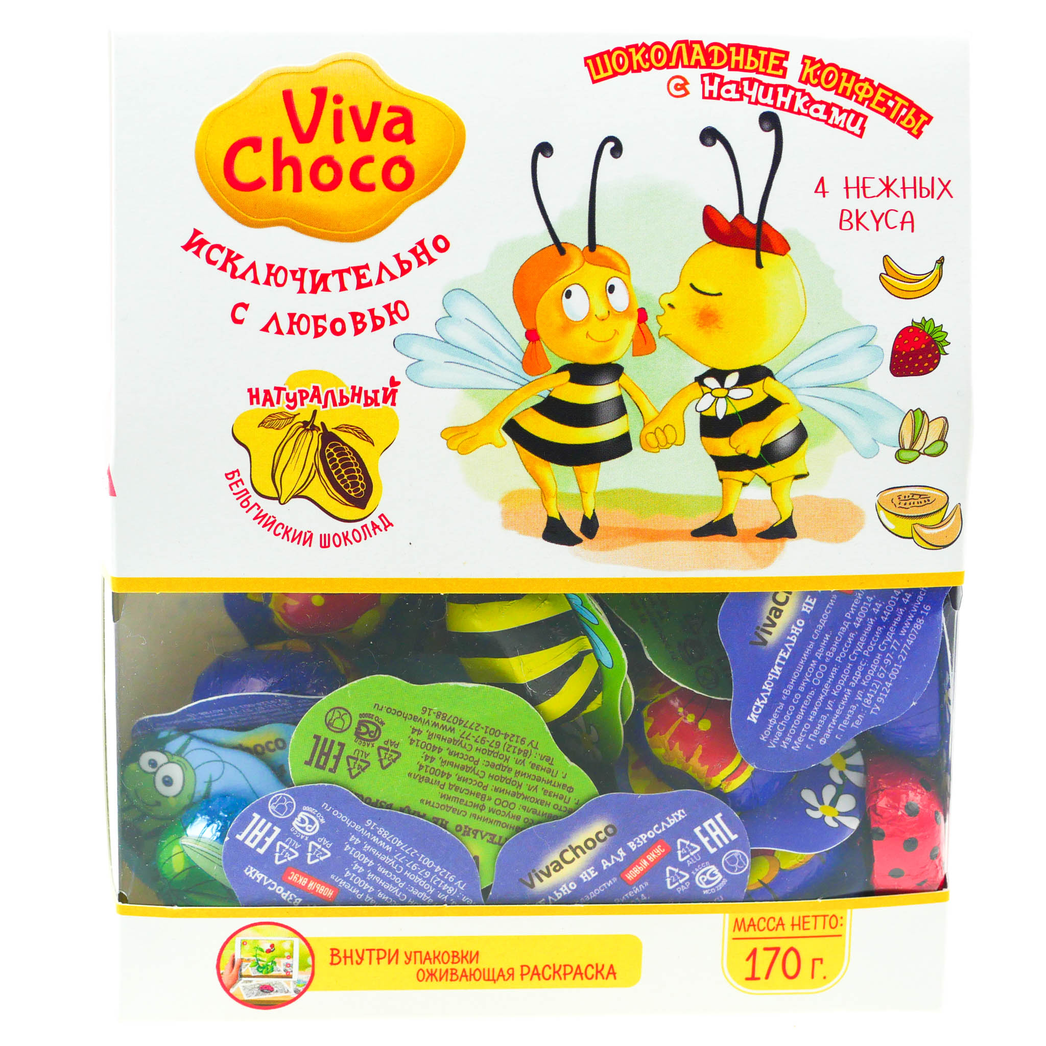 Конфеты шоколадные Viva Choco (Вива Чоко) 170г Happy Day купить с ...