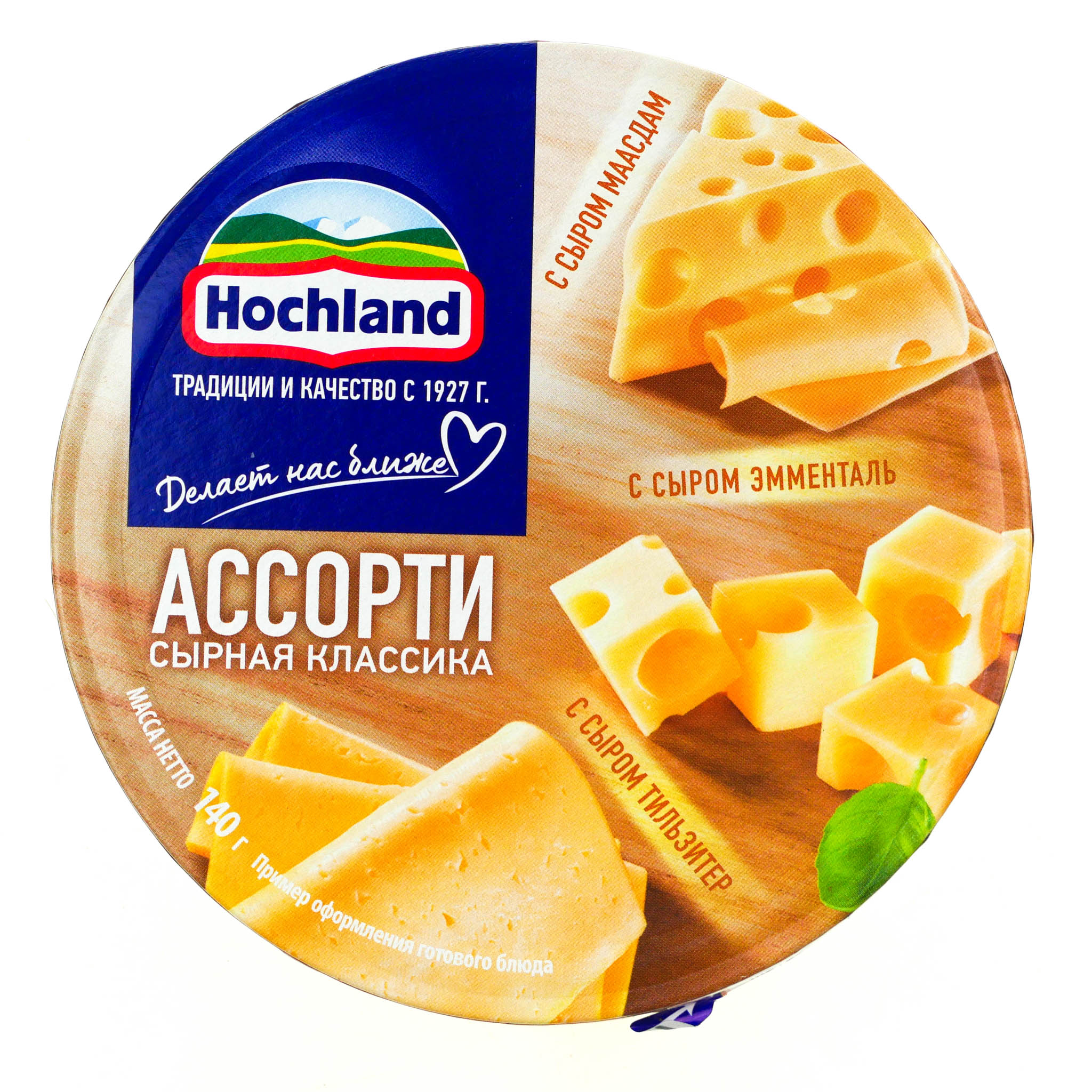 Сыр Hochland сырная классика