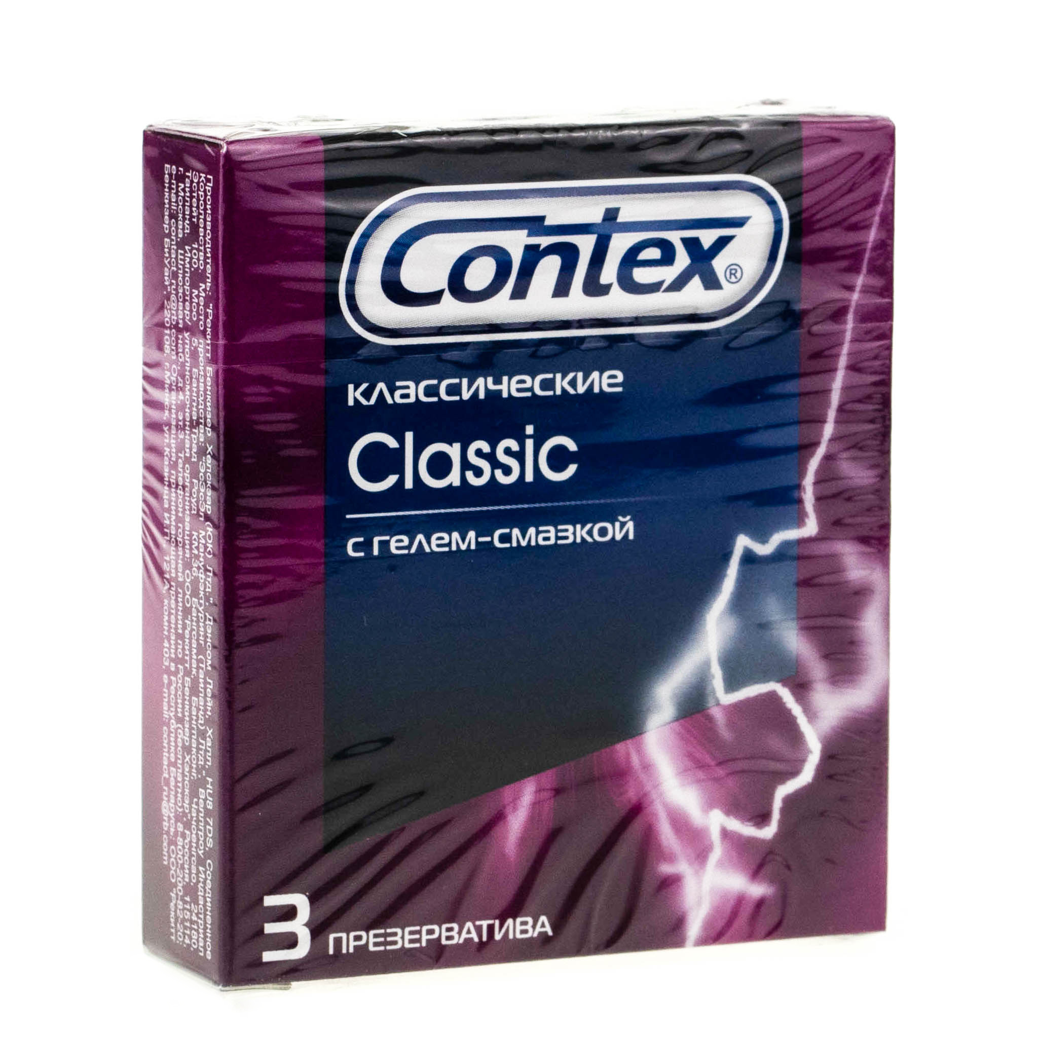 Классические презервативы MAXUS Classic № 3, 3 шт.