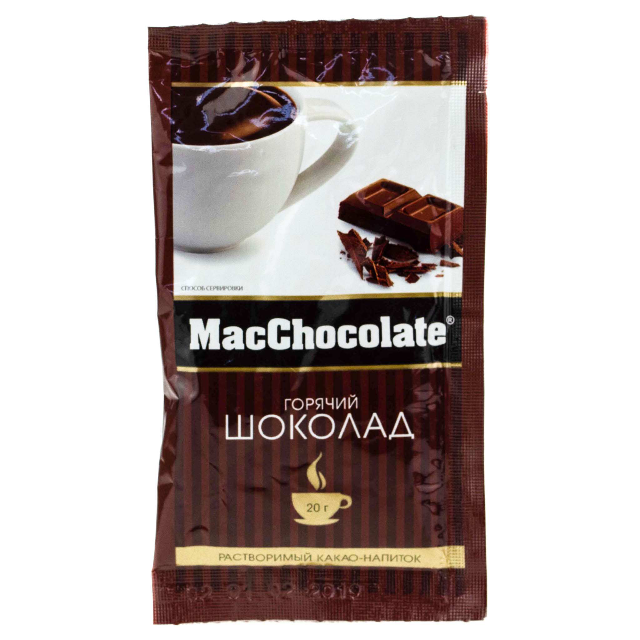 Купить горячий шоколад в пакетиках. Горячий шоколад в пакетиках MACCHOCOLATE. Горячий шоколад MACCHOCO 20гр. Горячий шоколад в упаковке MACCHOCOLATE. MACCOFFEE горячий шоколад 20гр cacaobar.