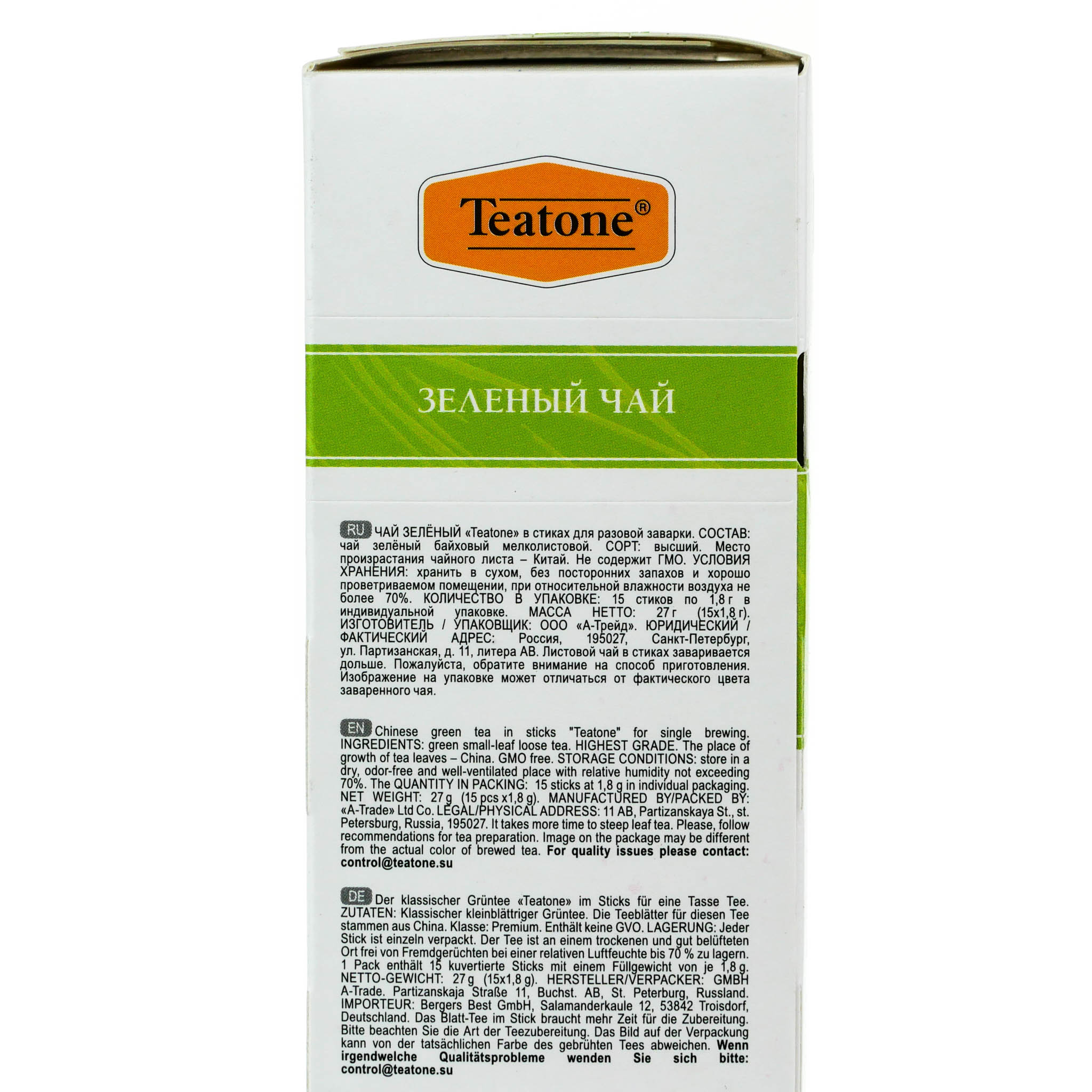 Teatone Чай Купить В Калининграде