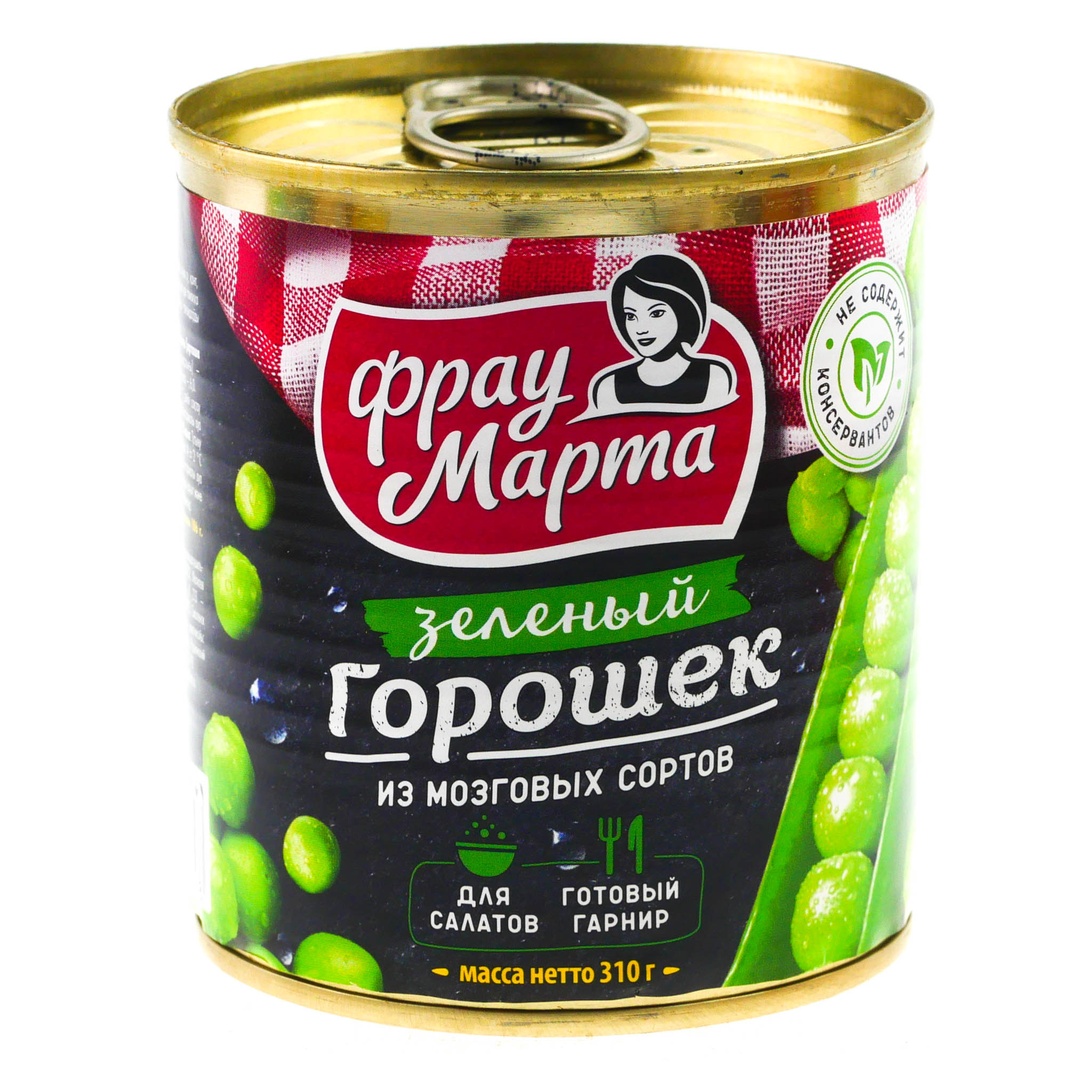 Горошек мозговой консервировать