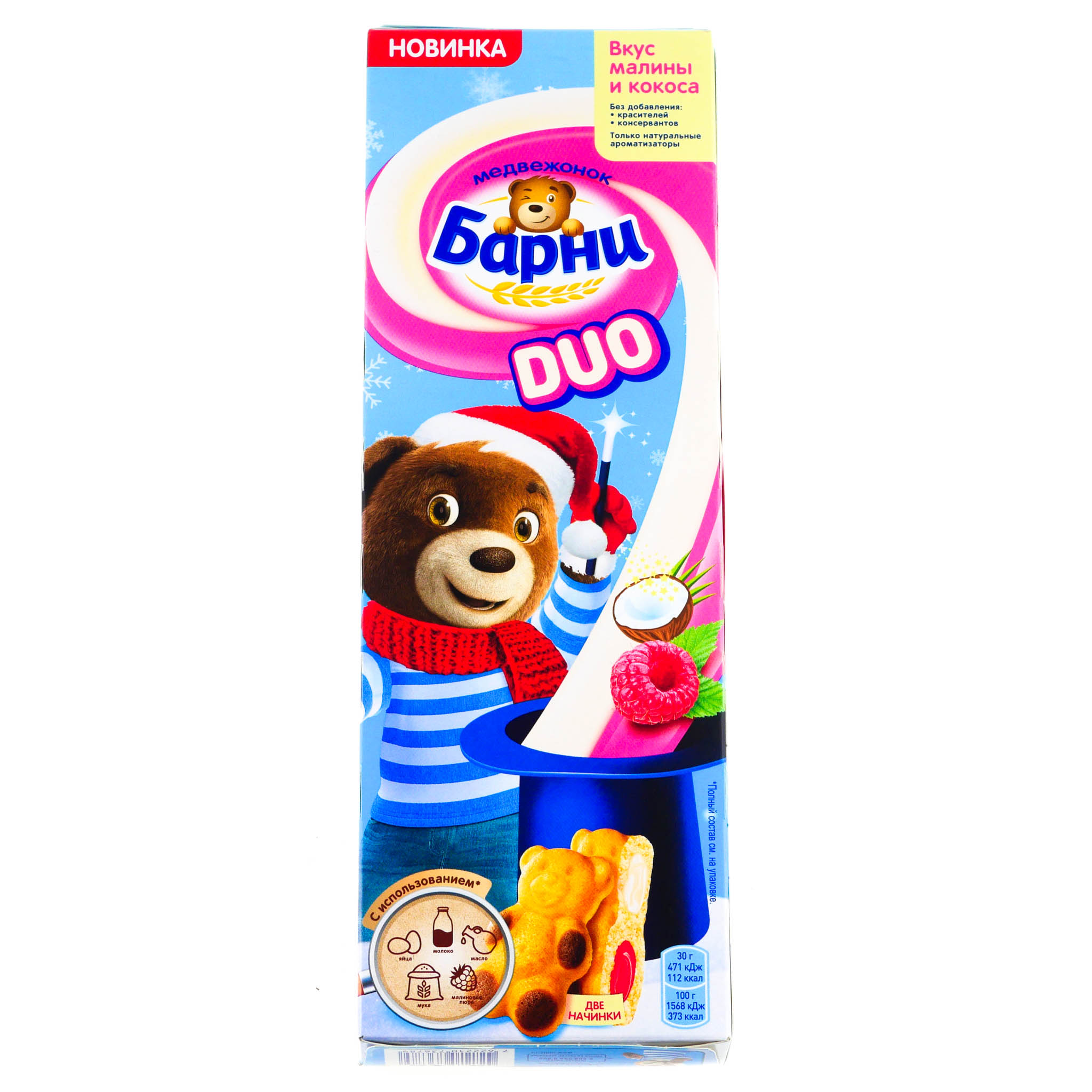 Пирожное бисквитное Барни 150г DUO малина-кокос купить с доставкой на ...
