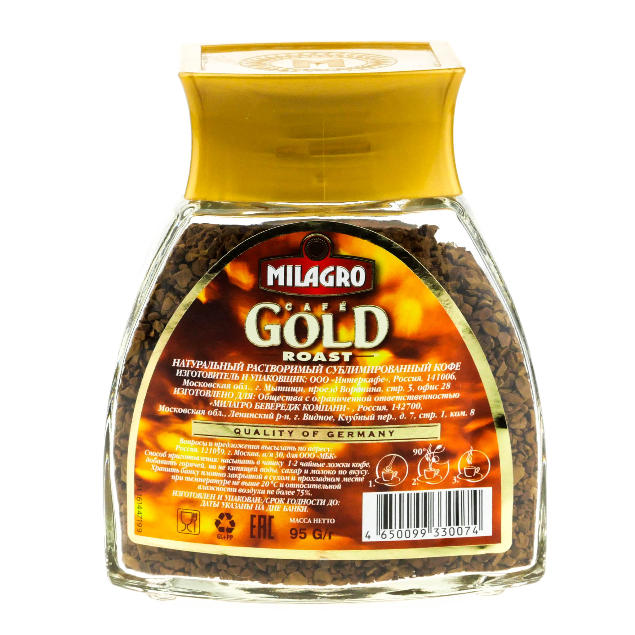 кофе milagro gold roast раст с б 95г фото 10