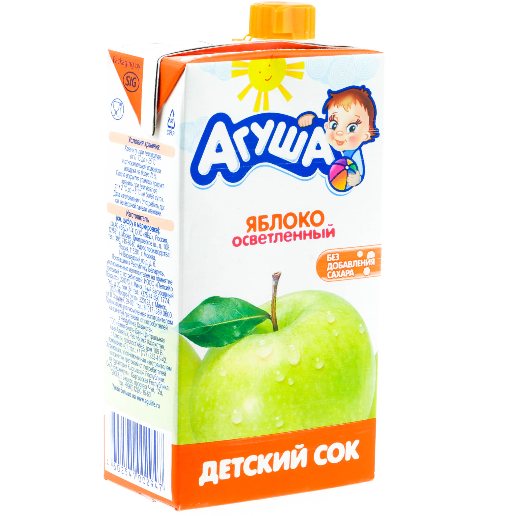 Сок Агуша яблоко 500мл