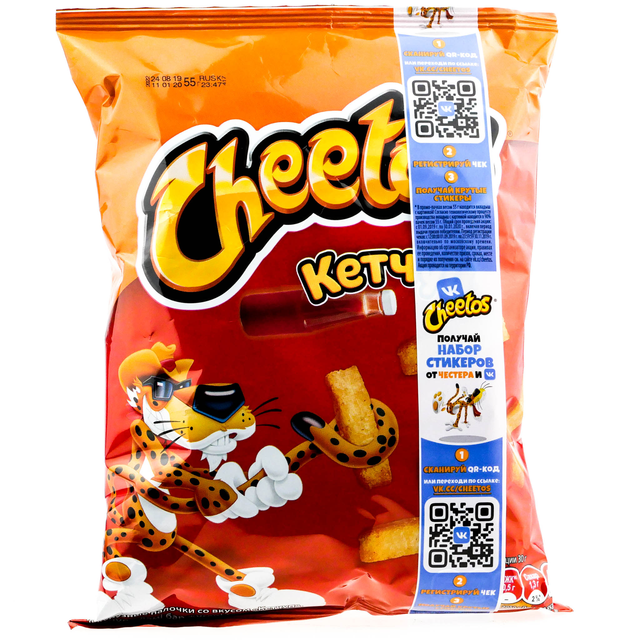 Чипсы кукурузные Cheetos (Читос) 55г кетчуп купить с доставкой на. 