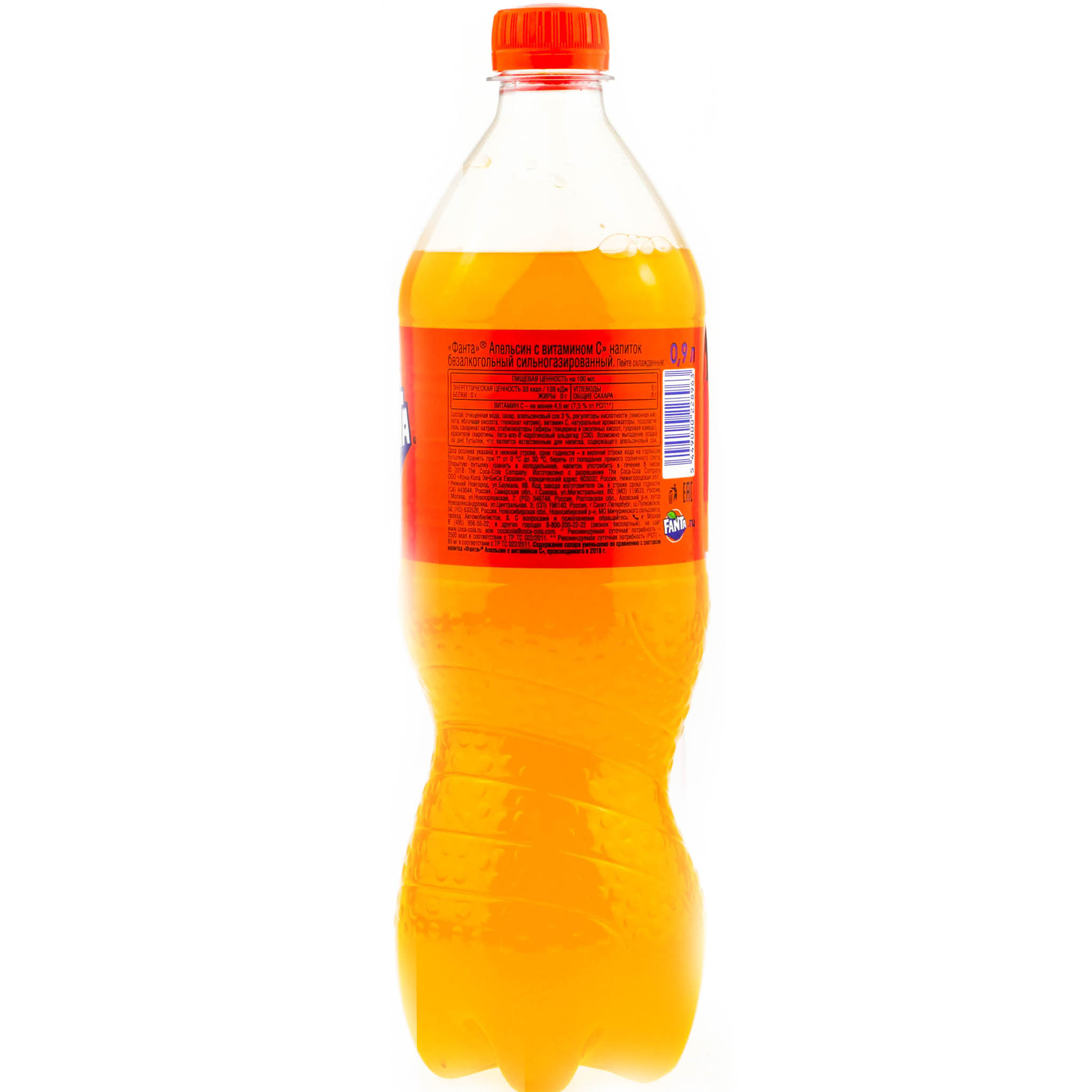 Апельсиновая газированная вода. Fanta апельсин 0.9л ПЭТ. Апельсиновая газировка Увинская Жемчужина. Напиток ГАЗ Фанта апельсин 0,9л. Фанта 0.9л.