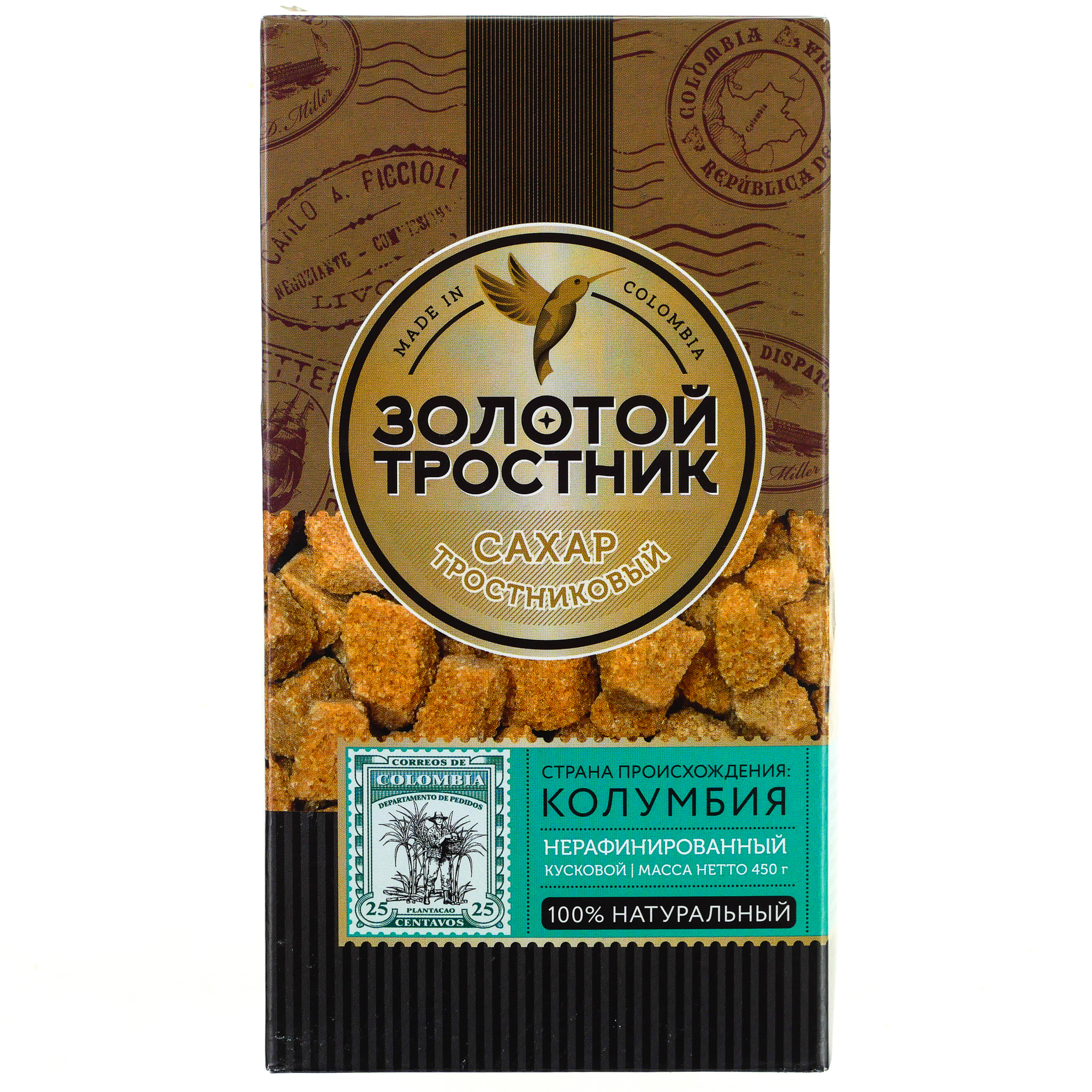 Сахар золотой тростник. Сахар "золотой тростник" кусковой 450г. Сахар золотой тростник нерафинированный 900г. Сахар тростниковый нерафинированный кусковой 450. Золотой тростник сахар кусковой.