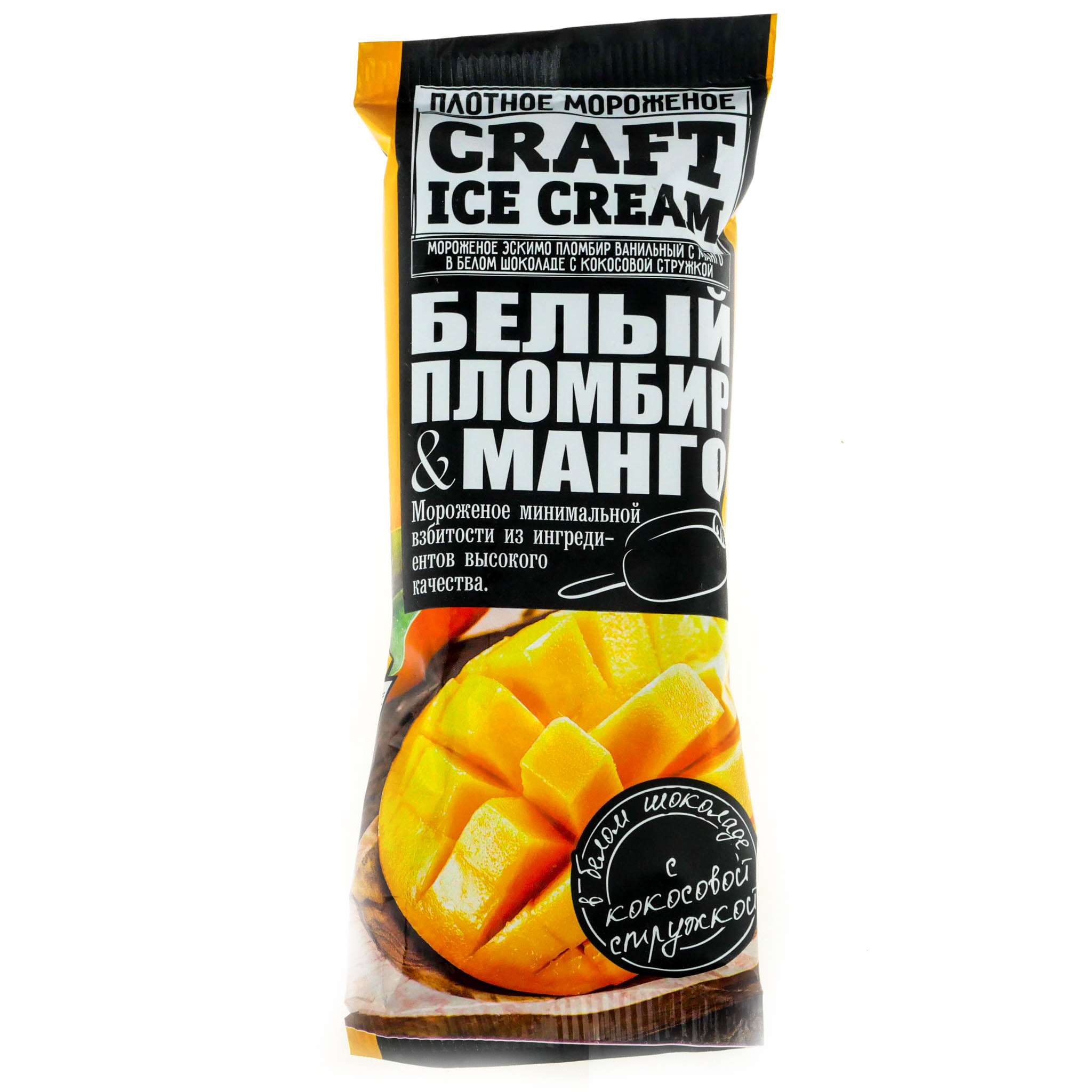 Мороженое Craft Ice Cream (Крафт Айс Крим) 80г 12% белый пломбир-манго  купить с доставкой на дом в интернет-магазине Торнадо