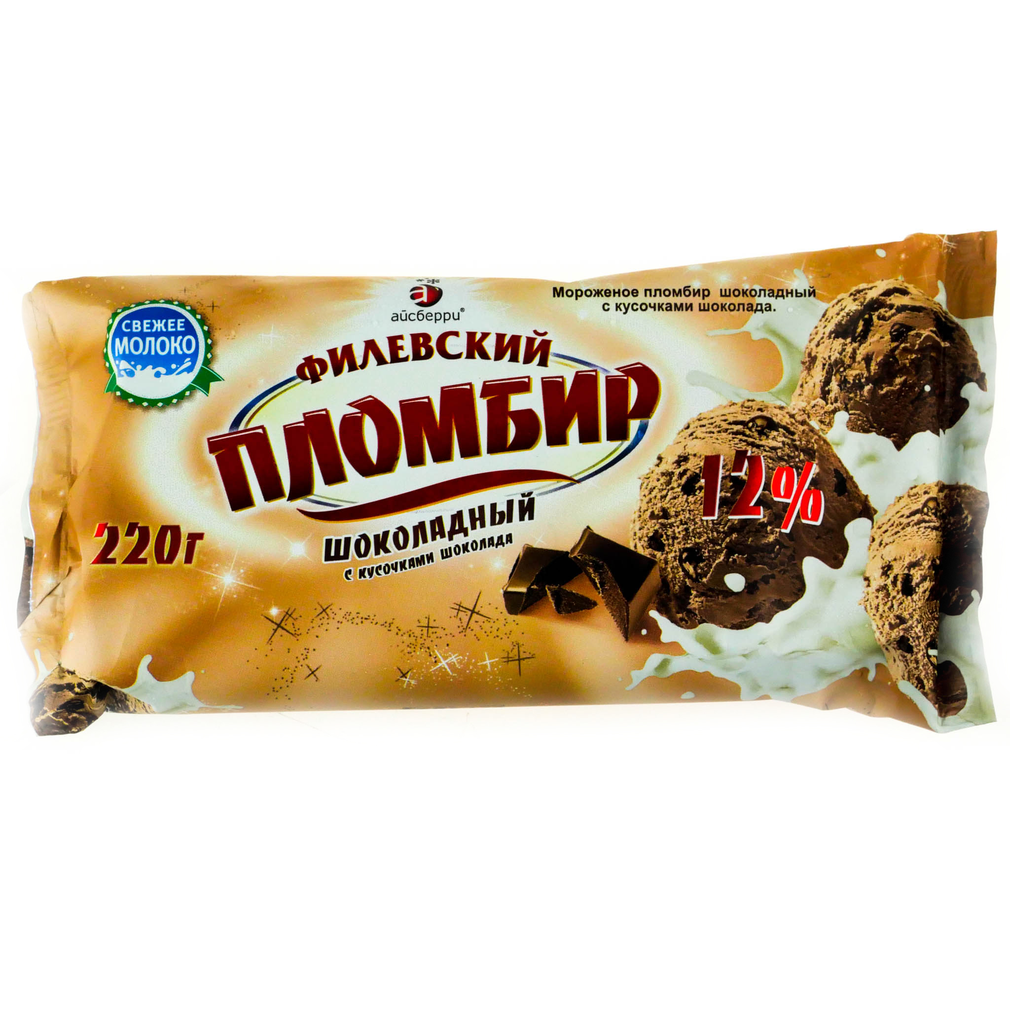 Мороженое пломбир шоколадный