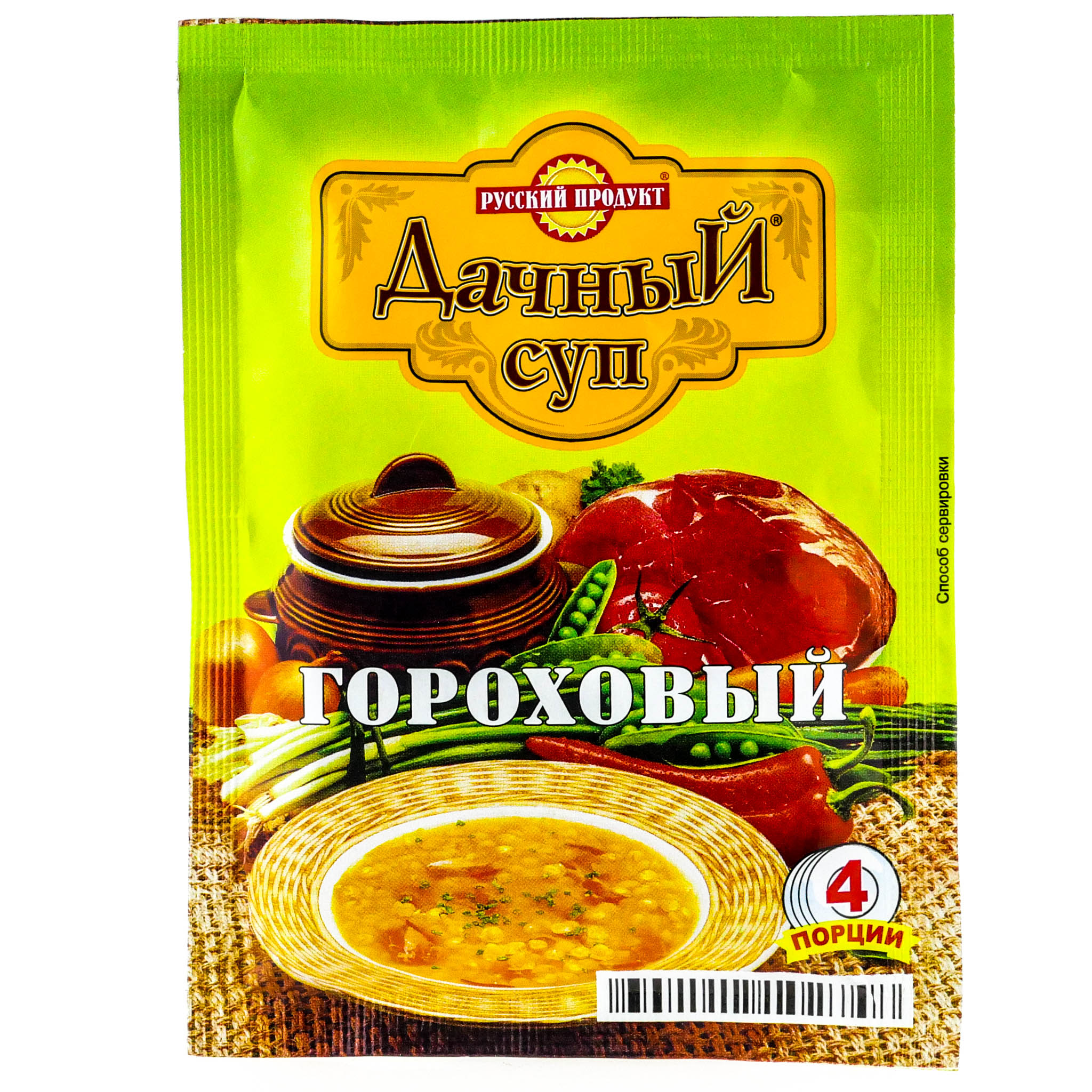 Супы русский продукт вес