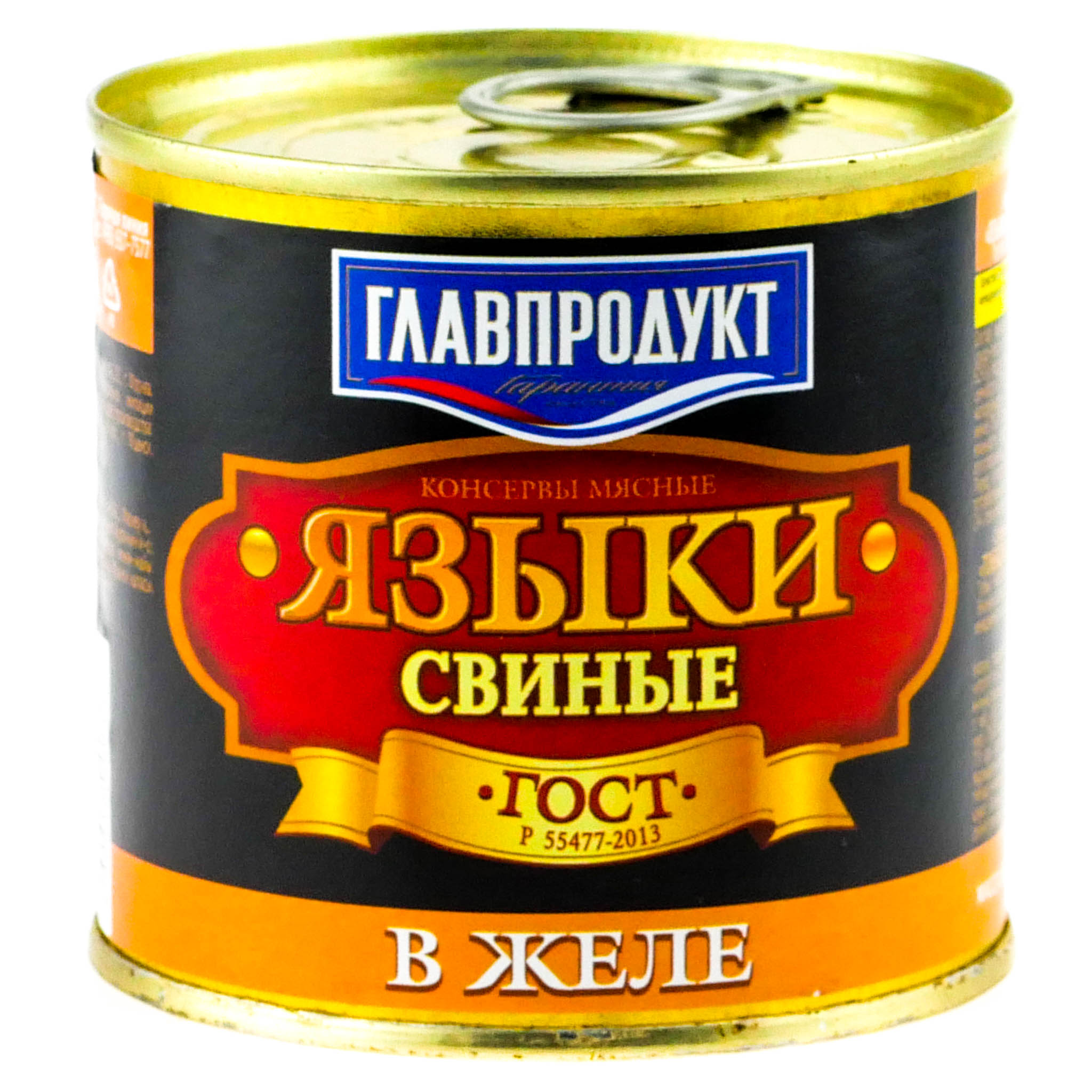 Свиные консервы. Главпродукт языки свиные в желе,ж/б 250г. Свиной язык в желе Главпродукт. Языки в желе Главпродукт. Язык в желе консервы.