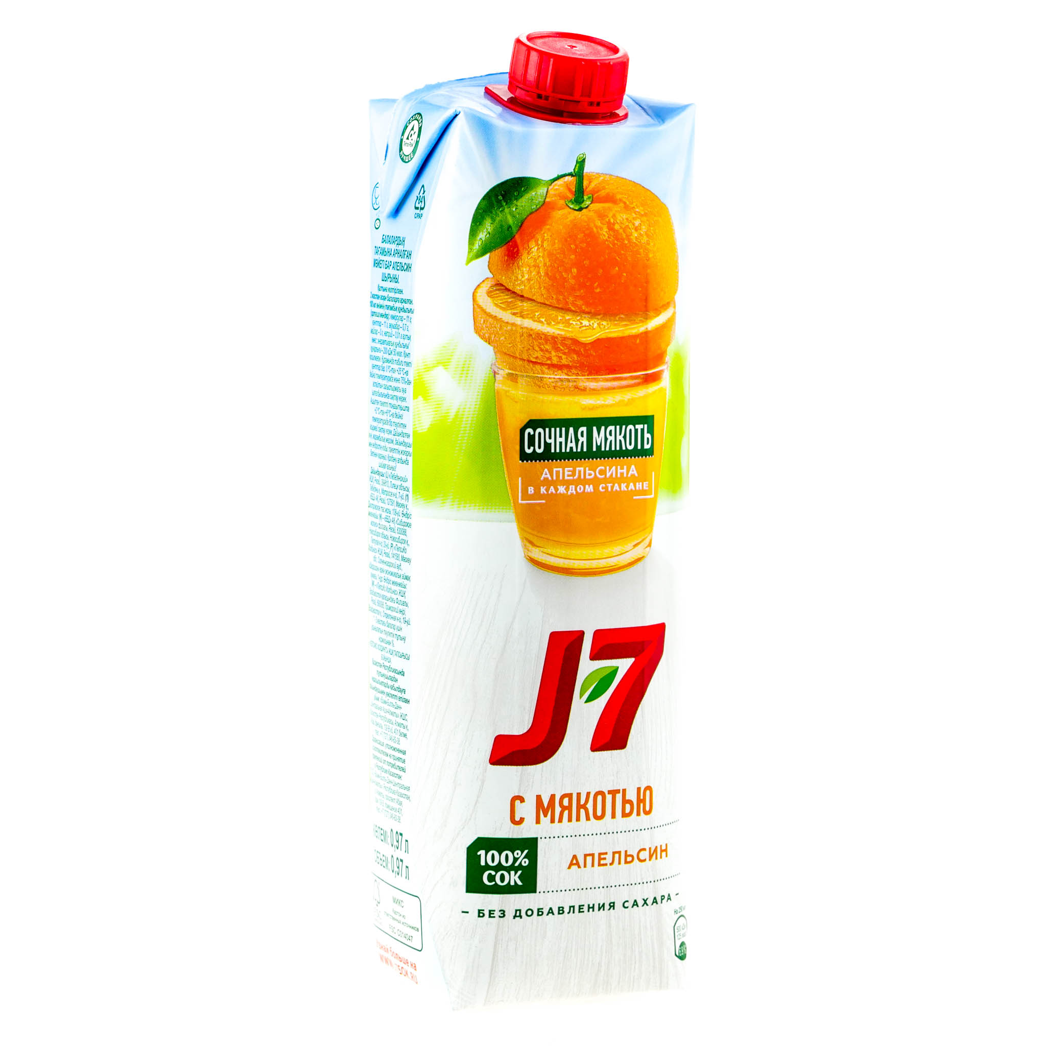 7 соков купить. Сок Джей Севен апельсин Призма 0,97л. Сок j7 апельсин 0,97л. Сок j7 апельсин с мякотью 0.97 л. Нектар j7 апельсин.
