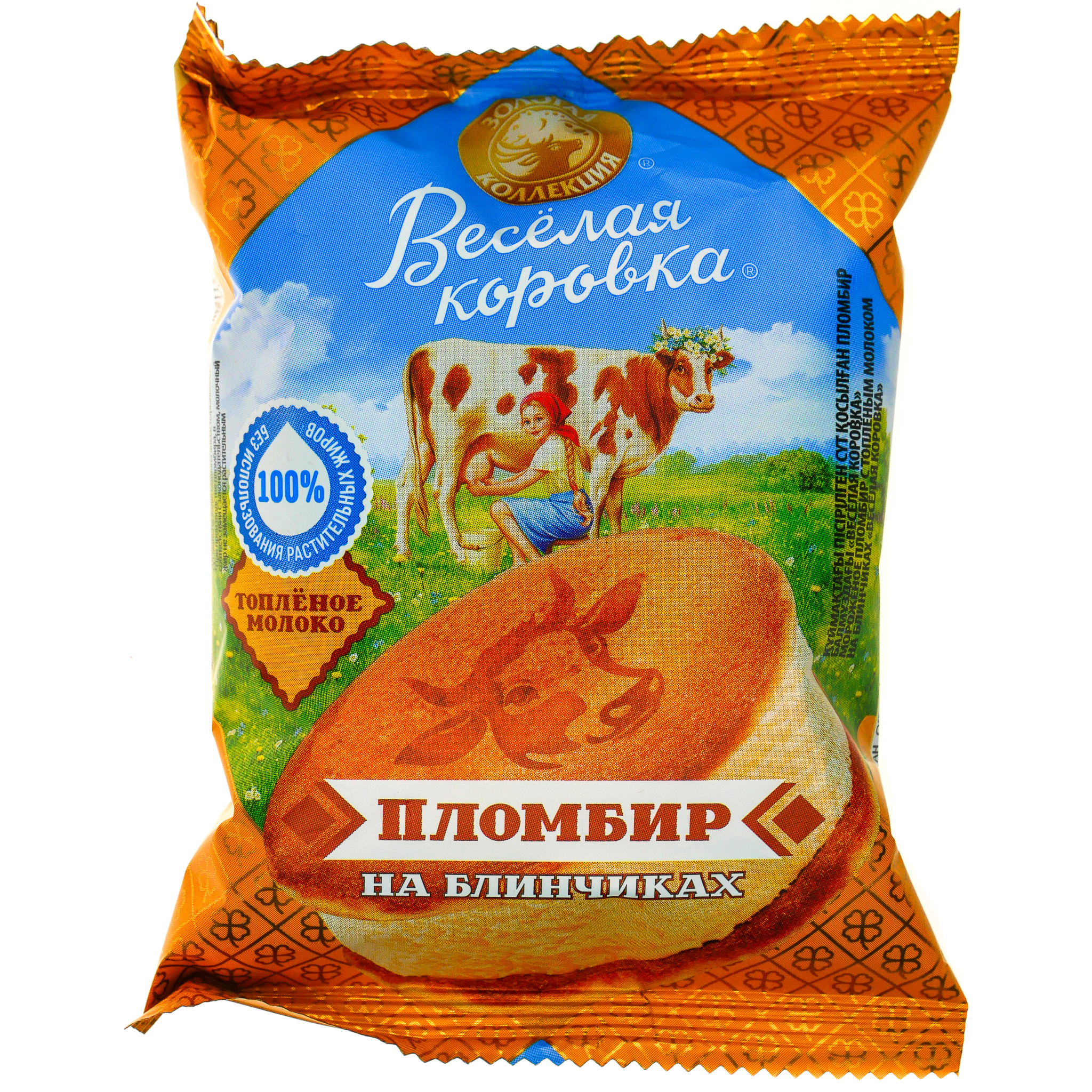 Пломбир на блинчиках веселая коровка