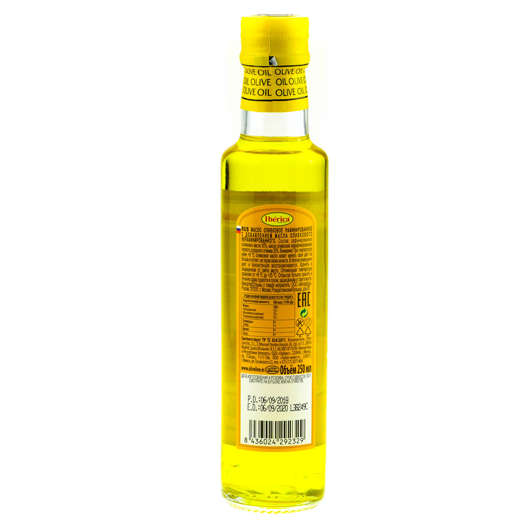 Оливковое масло для салатов нерафинированное. Иберика оливковое масло 250 ml. Масло оливковое Iberica 250 мл. Рафинированное оливковое масло Иберика. Iberica масло оливковое рафинированное.