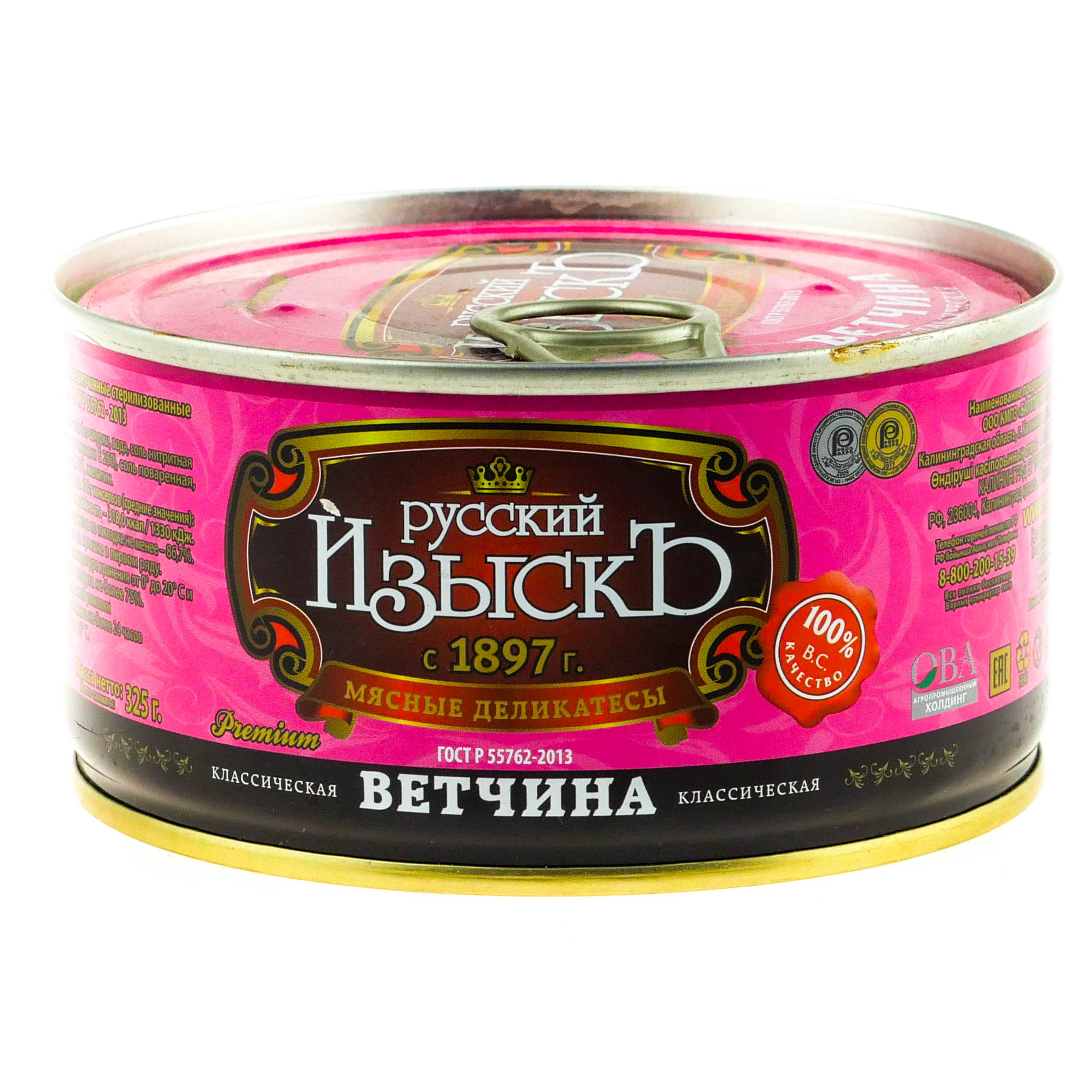 Ветчина русский изыскъ тушеная, 325 г