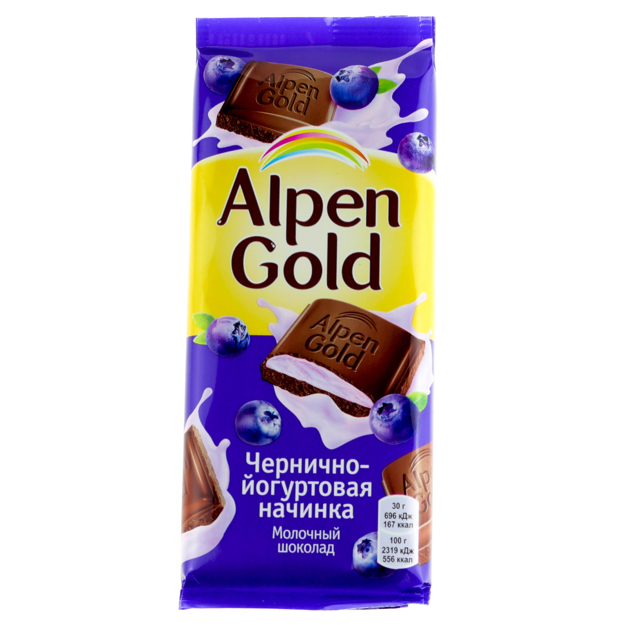 Анпенгольд шоколад. Альпен Голд шоколад черника. Шоколад Alpen Gold 90гр черника с йогуртом. Шоколад Альпен Голд 85г молочный черника/йогурт. Шоколад Альпен Гольд молочный 85-90г.