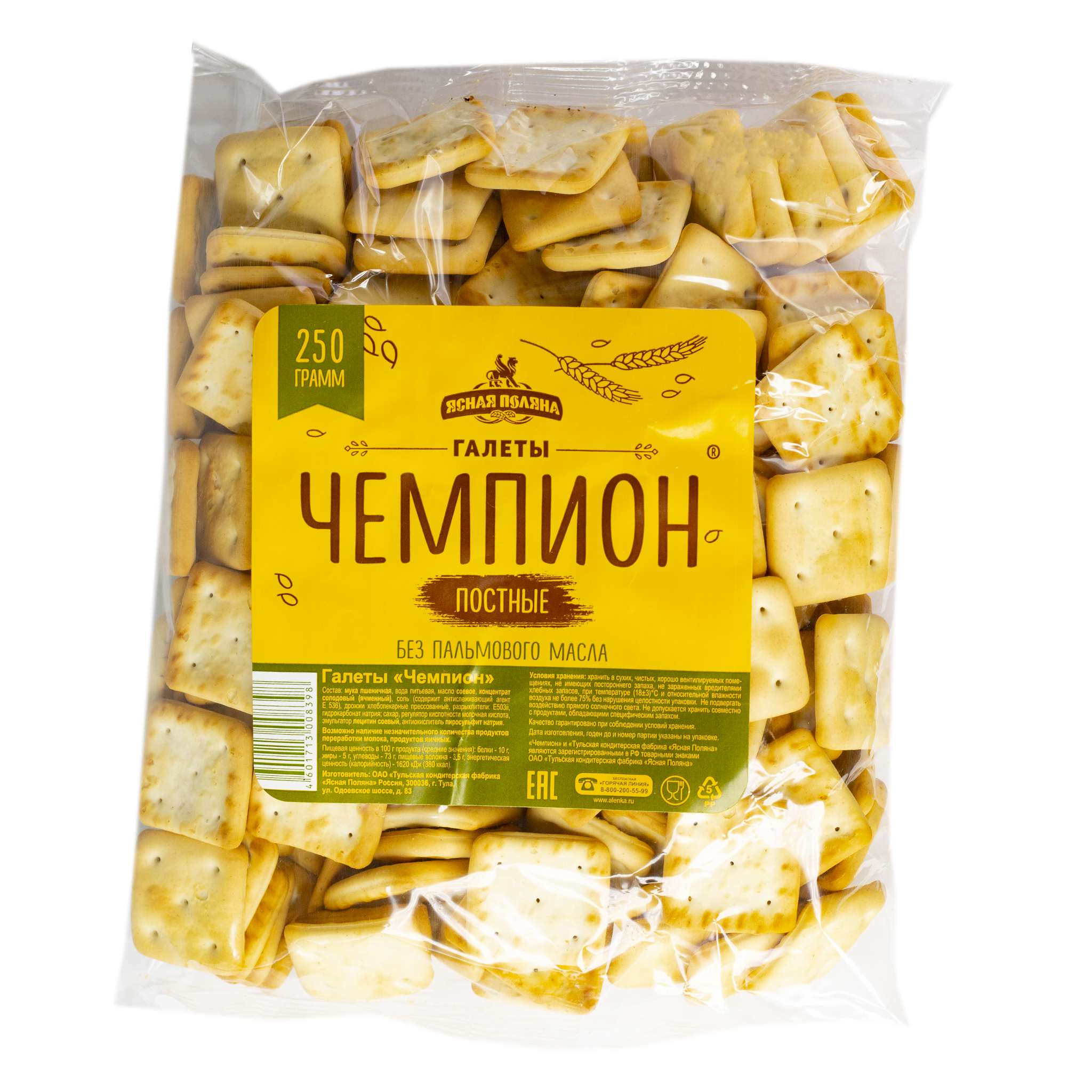 Галеты