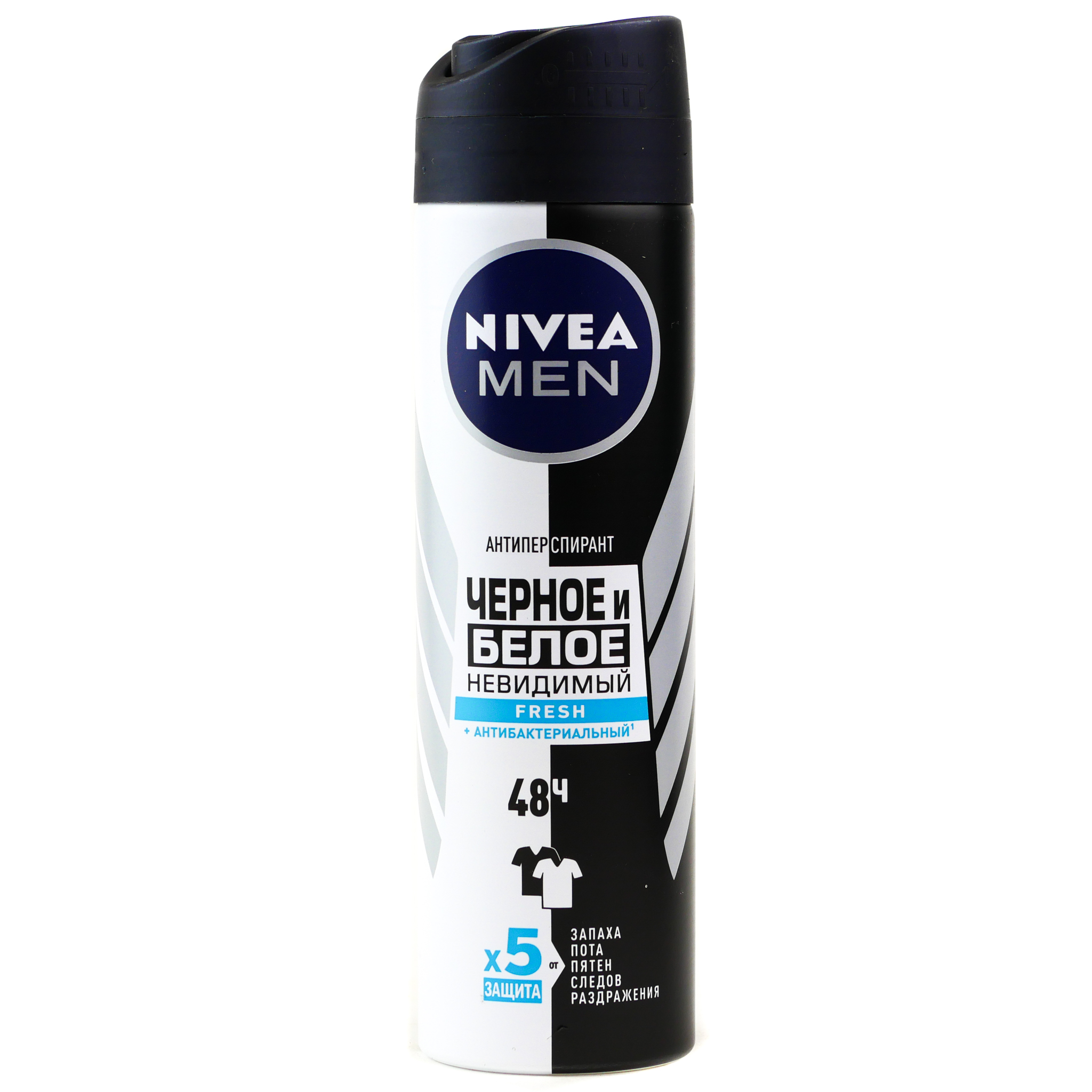 Whiter fresh. Антиперспирант Nivea men Fresh невидимый для черного и белого Fresh 150мл. Nivea women антиперспирант черное белое Fresh 150мл. Дезодорант-антиперспирант спрей Nivea men невидимый для черного и белого. Дезодорант-антиперспирант ролик Nivea men невидимый для черного и белого Fresh.