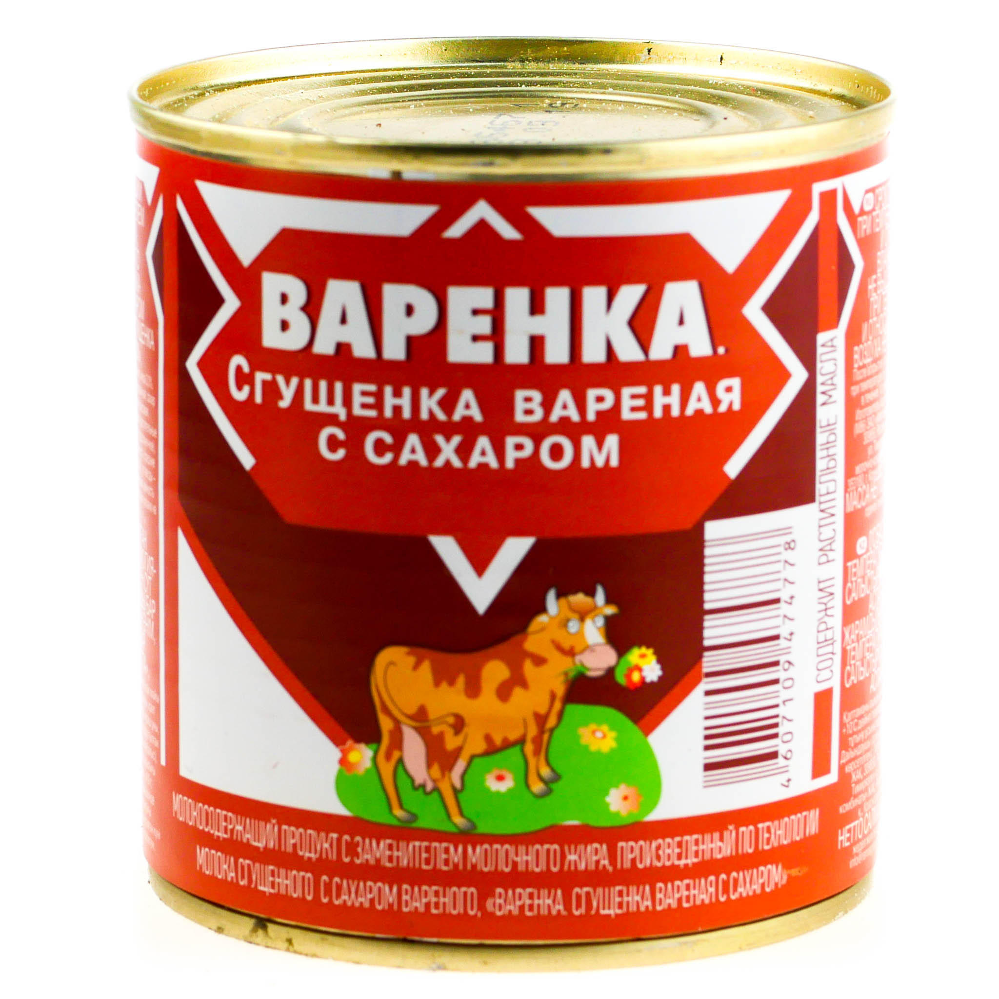 Варю сгущенку. Молокосодержащий продукт коровка 2% 370 гр. Сгущенное молоко варенка 370г. Вареная сгущенка. Варенка сгущенка вареная.